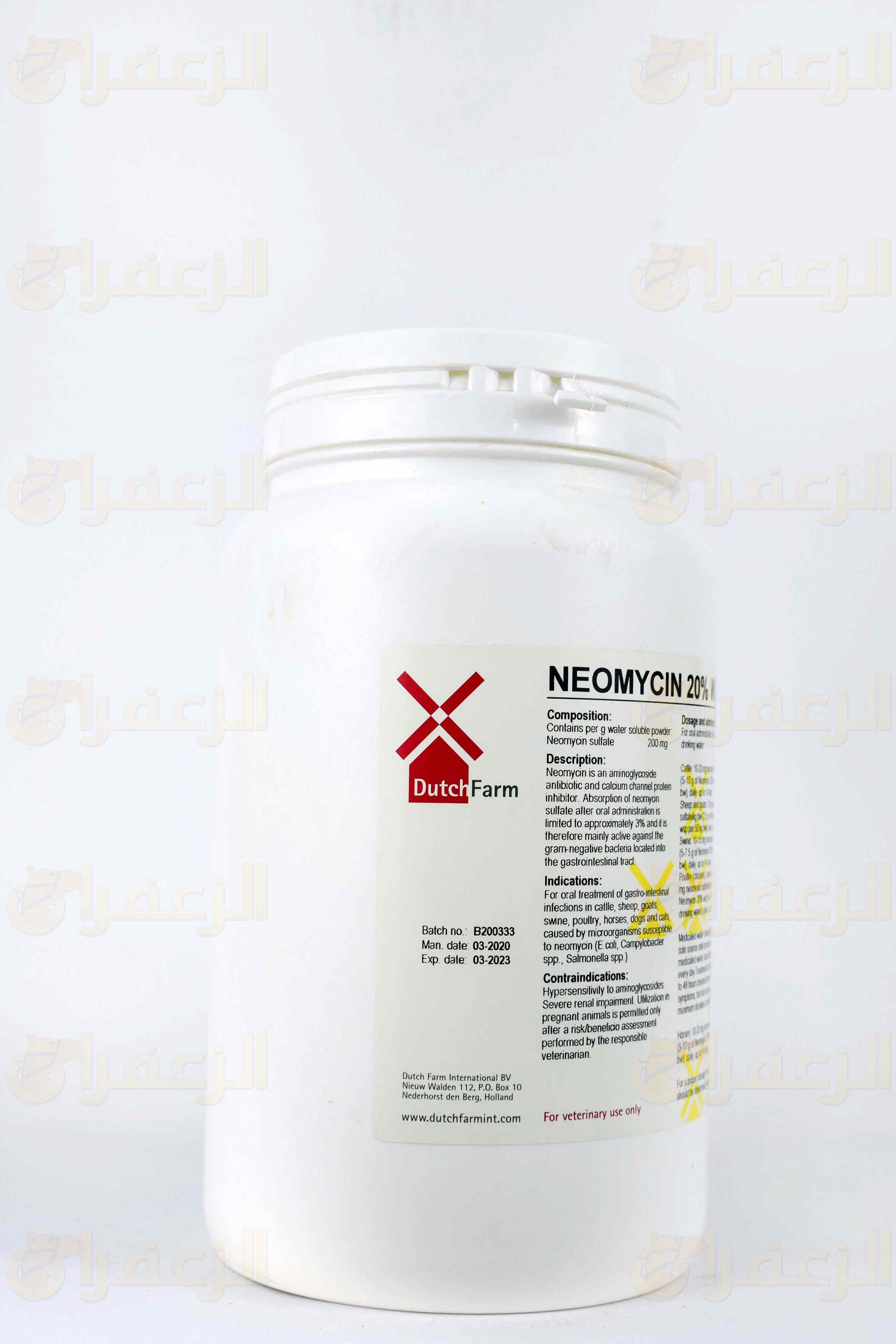 نيومايسين 20% \ NEOMYCIN 20% - الزعفران