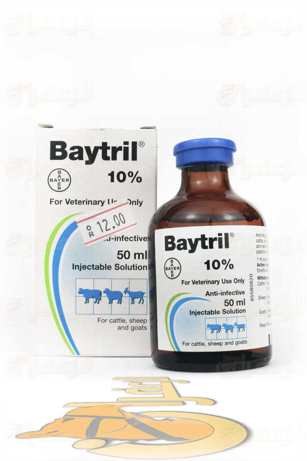 BAYTRIL 10% | بايتريل 10% | الزعفران | مقويات | بيطرية | هجن | خيول