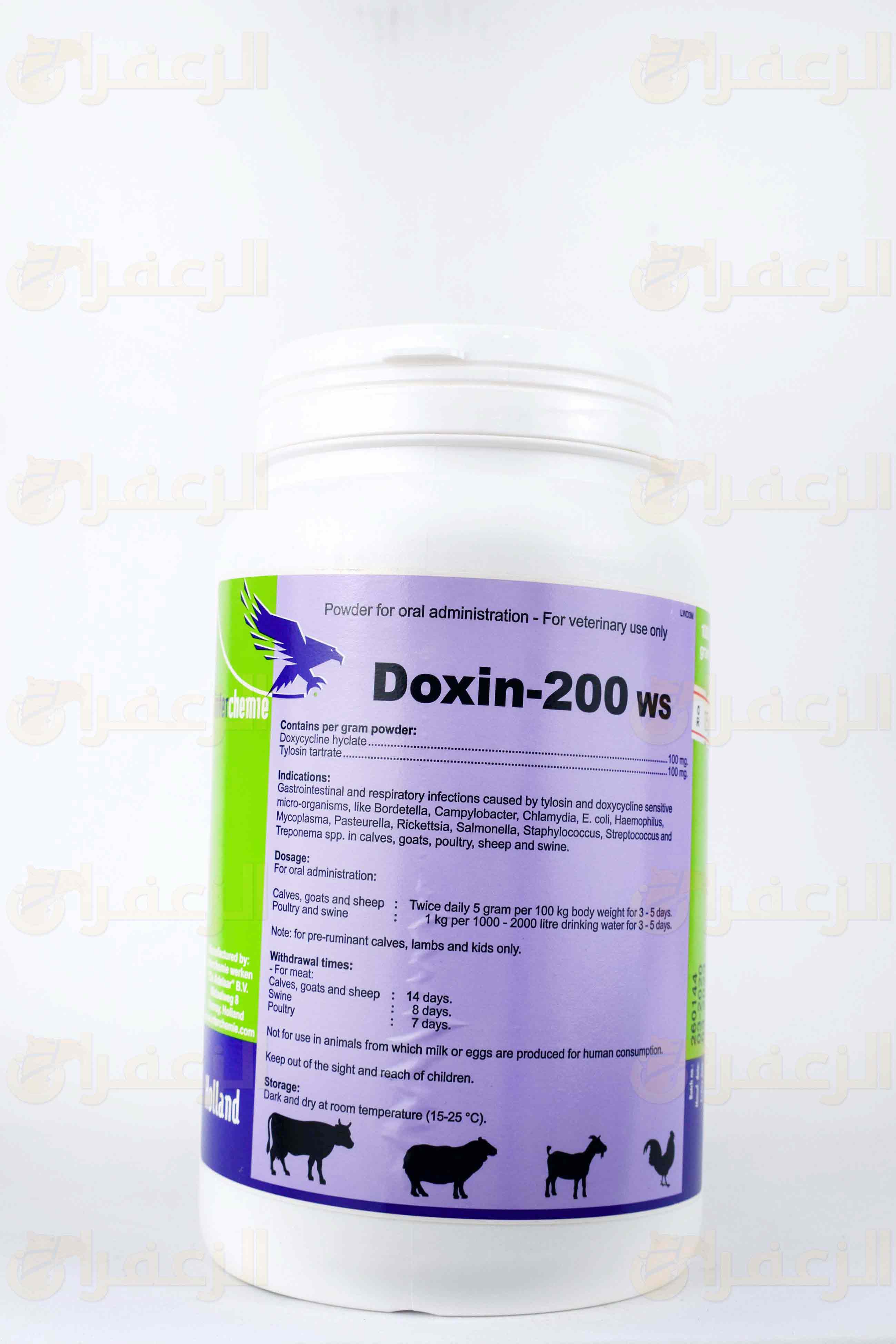 دوكسين \ DOXIN 200 - الزعفران