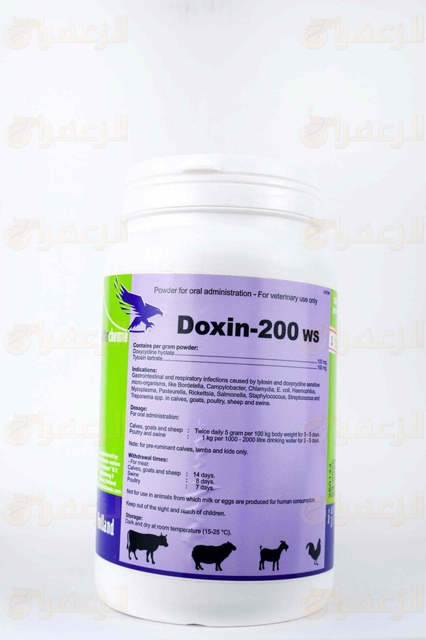 DOXIN 200 | دوكسين | الزعفران | مقويات | بيطرية | هجن | خيول
