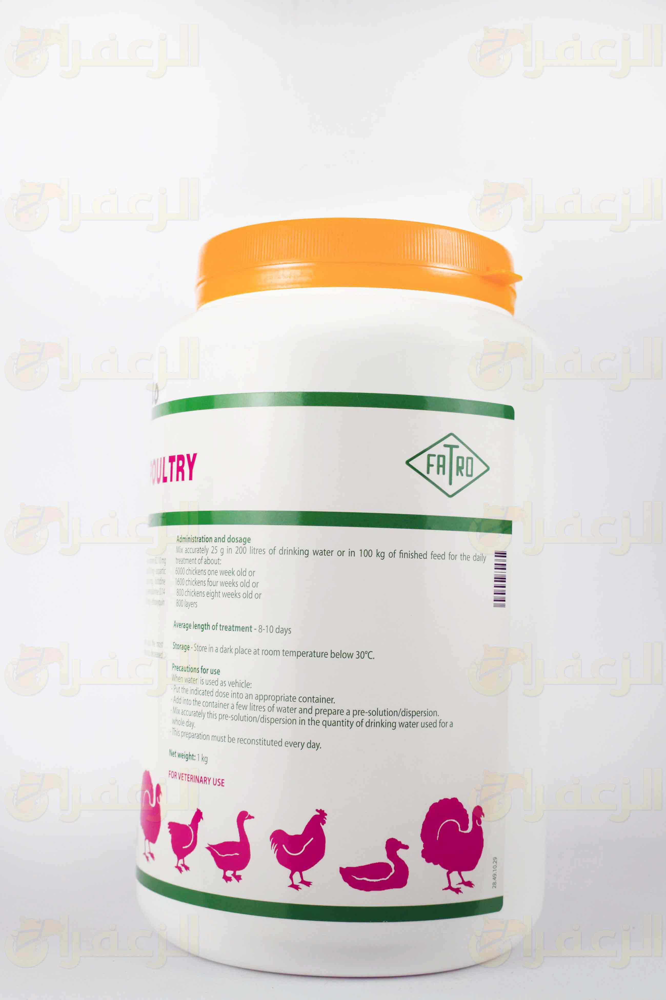 AMINOLIFE POWDER 1 KG - الزعفران