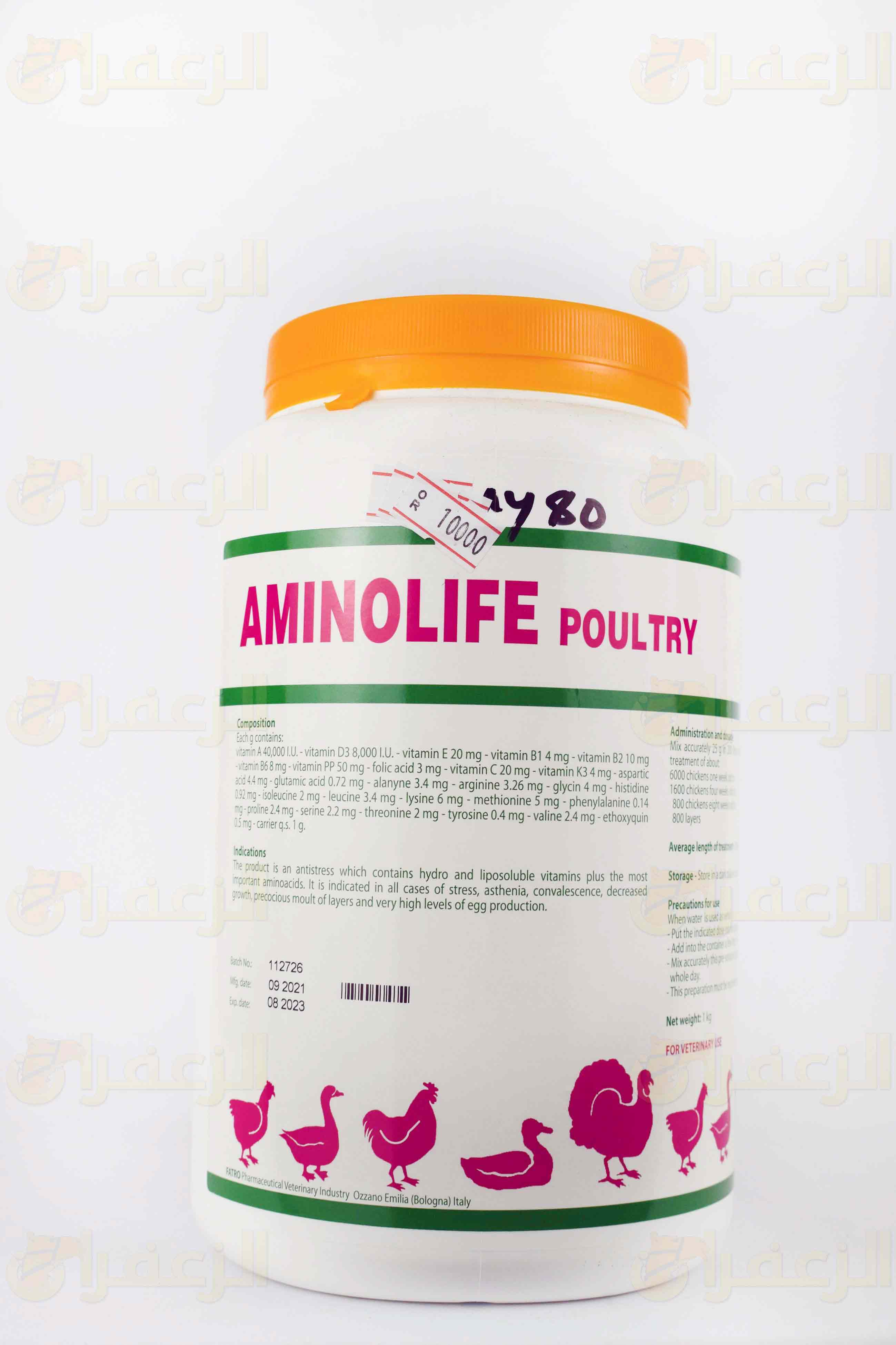 AMINOLIFE POWDER 1 KG - الزعفران