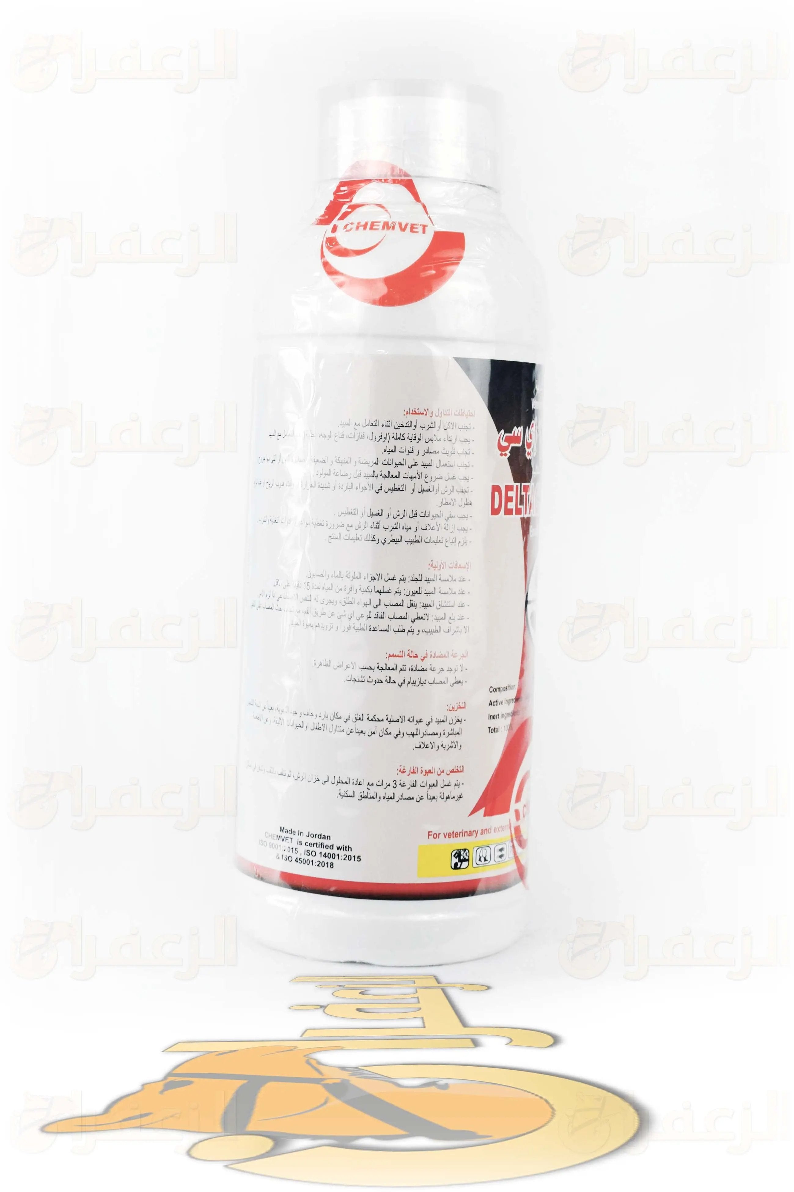 DELTACHEM 2.5% LTR \ دلتاشيم - الزعفران