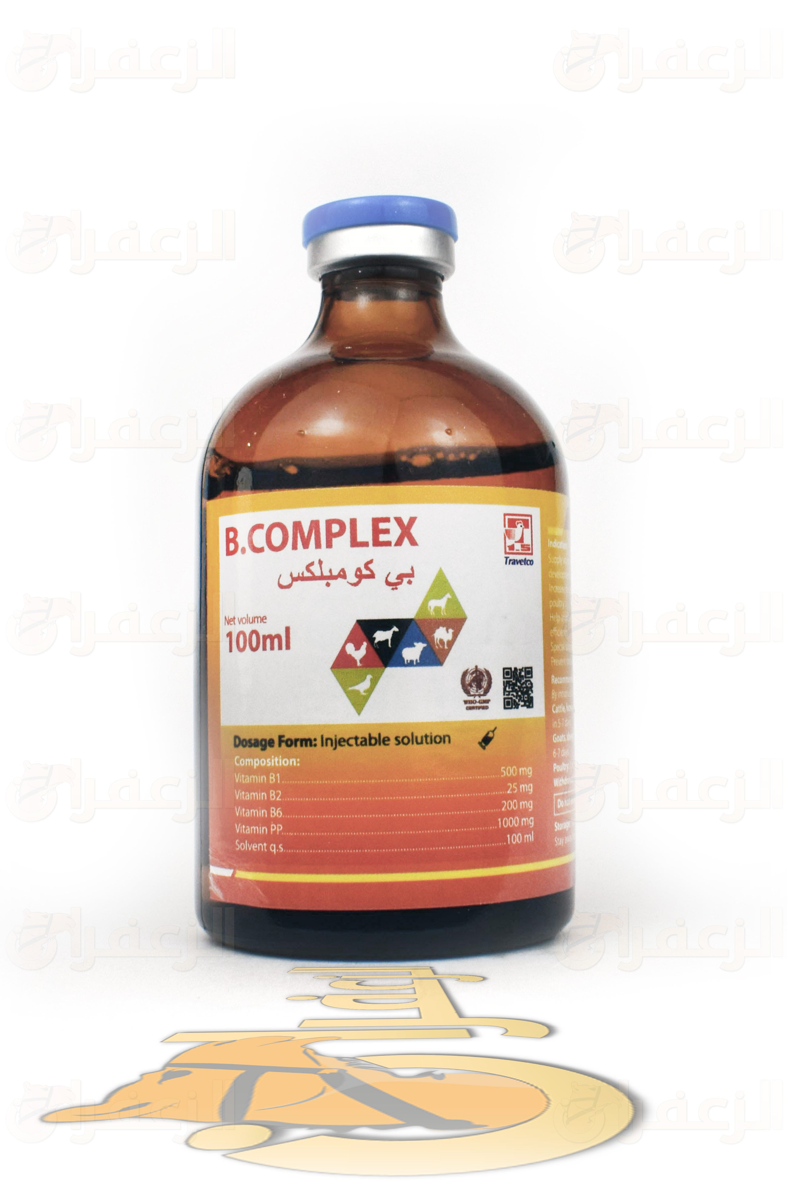 بي كومبلكس \ B COMPLEX  TRAVETCO - الزعفران