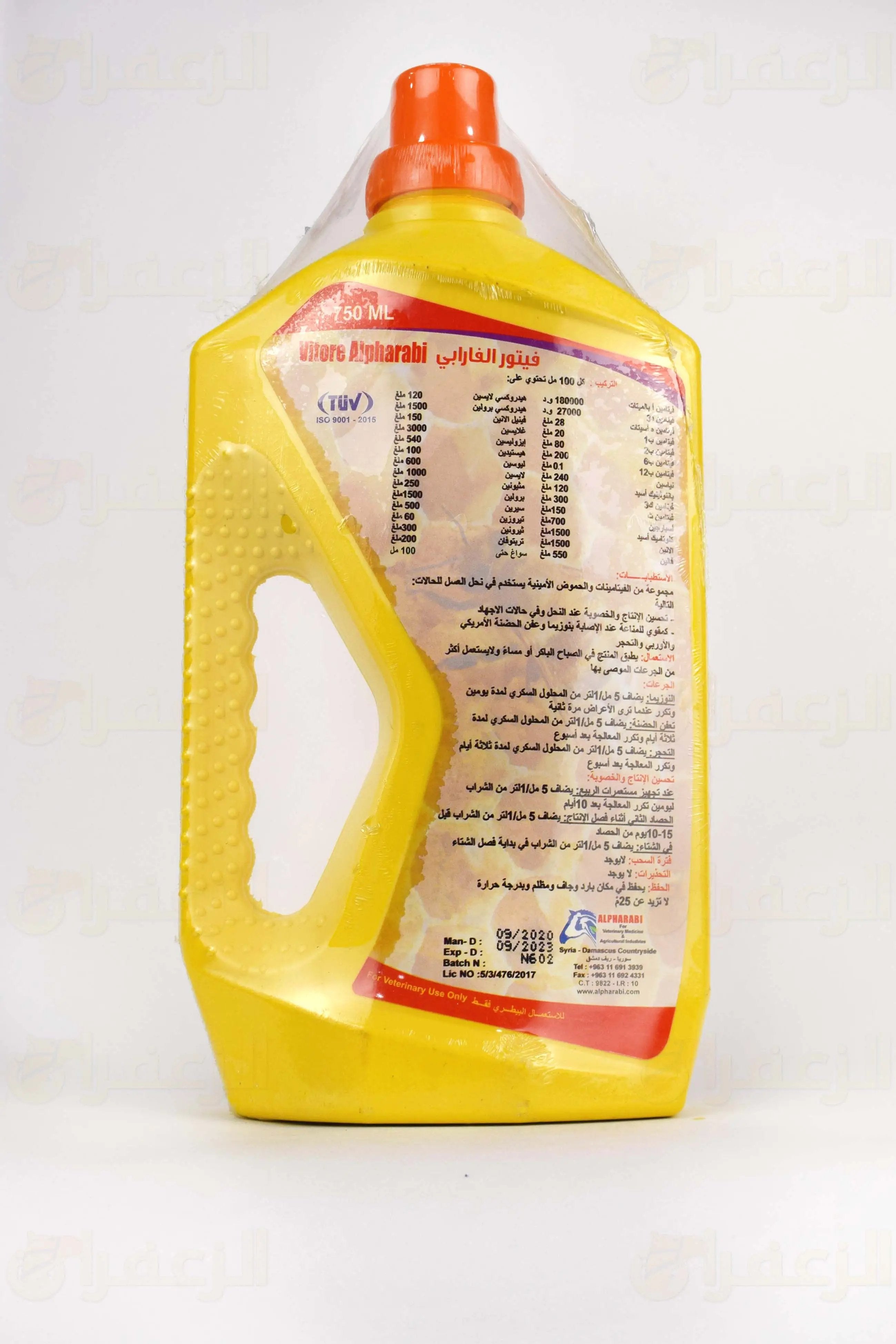 VITORE 750ML \ فيتور - الزعفران