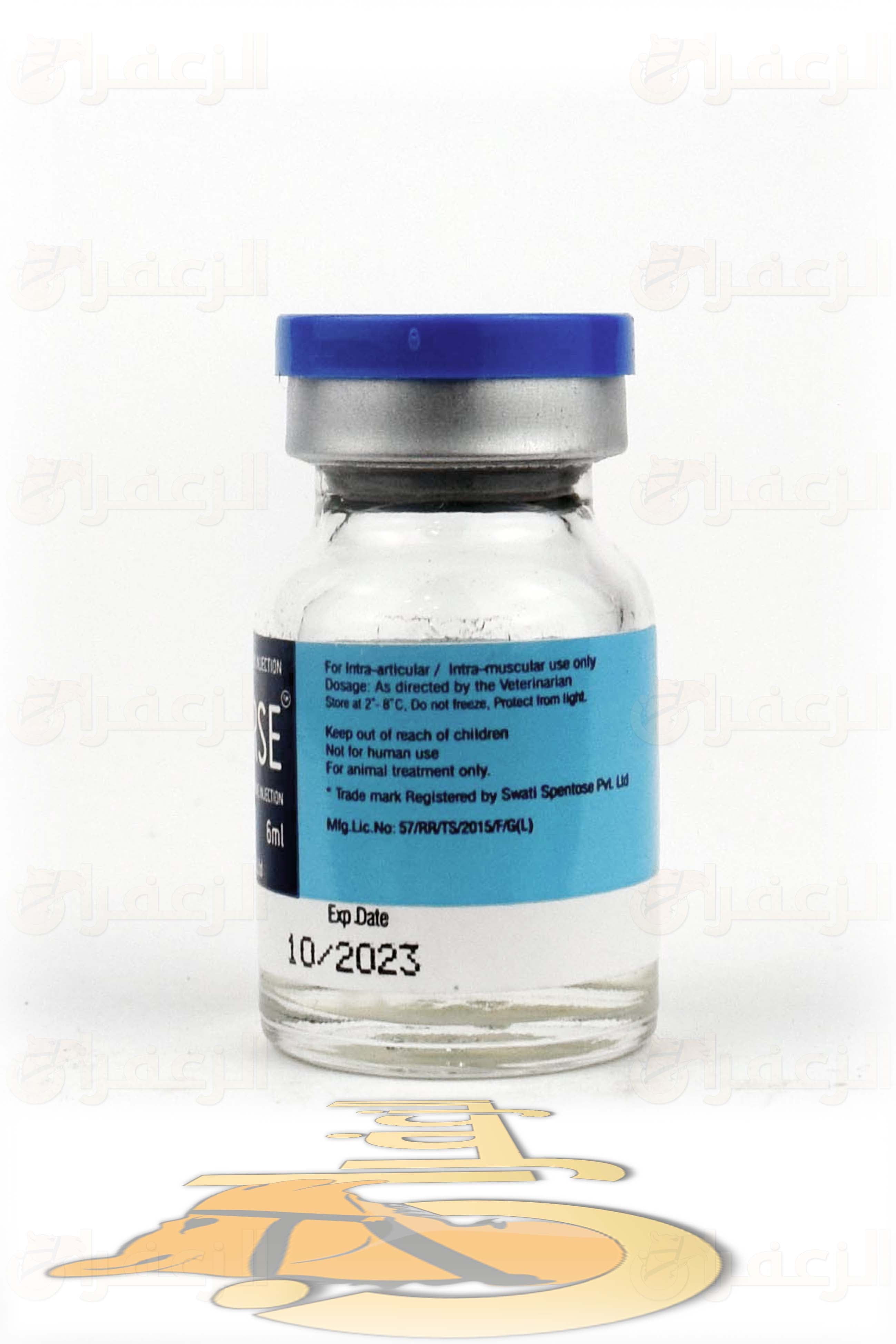 PENTORSE 6ML INJ BLUESTREAK - الزعفران