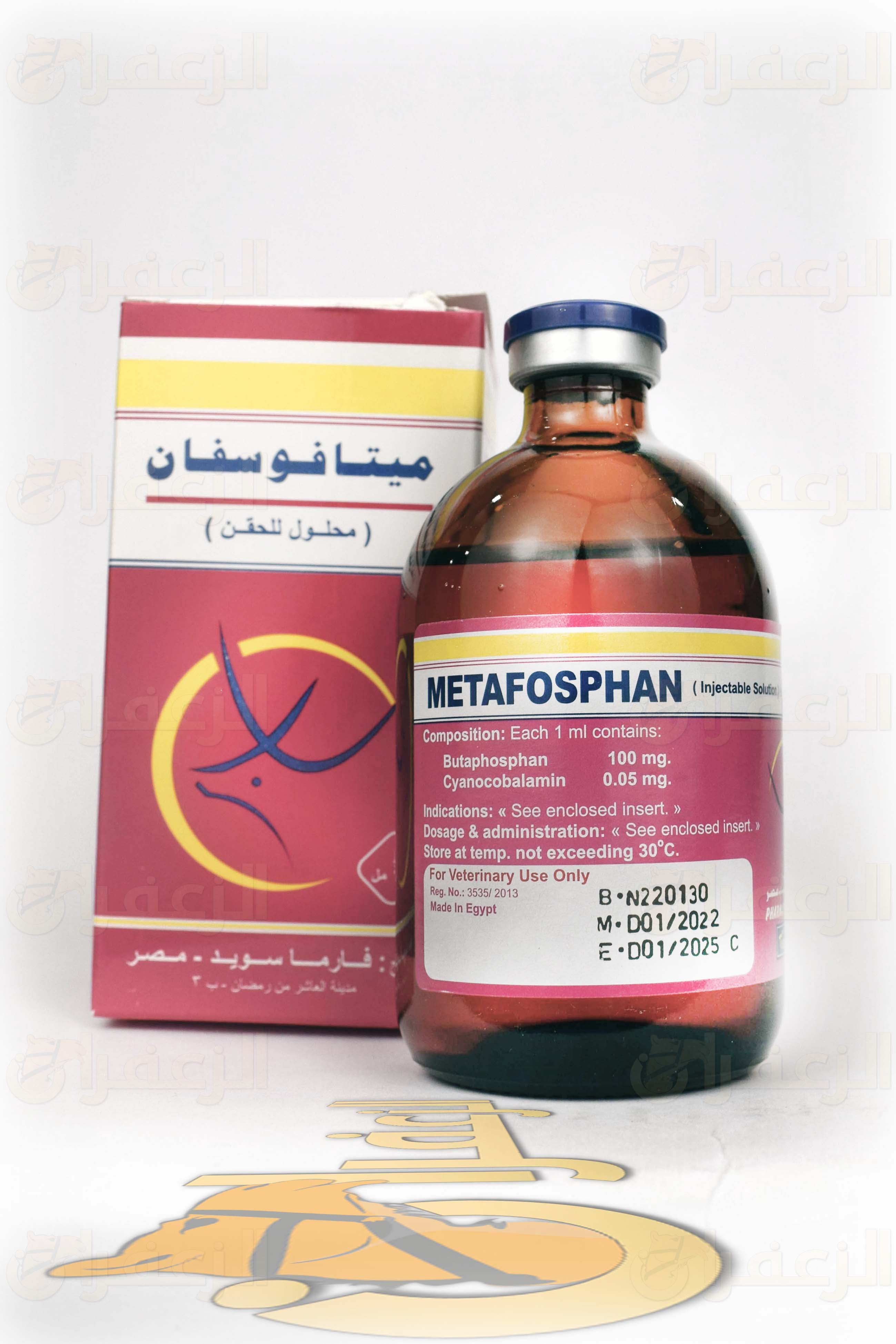 METAFOSPHAN - الزعفران