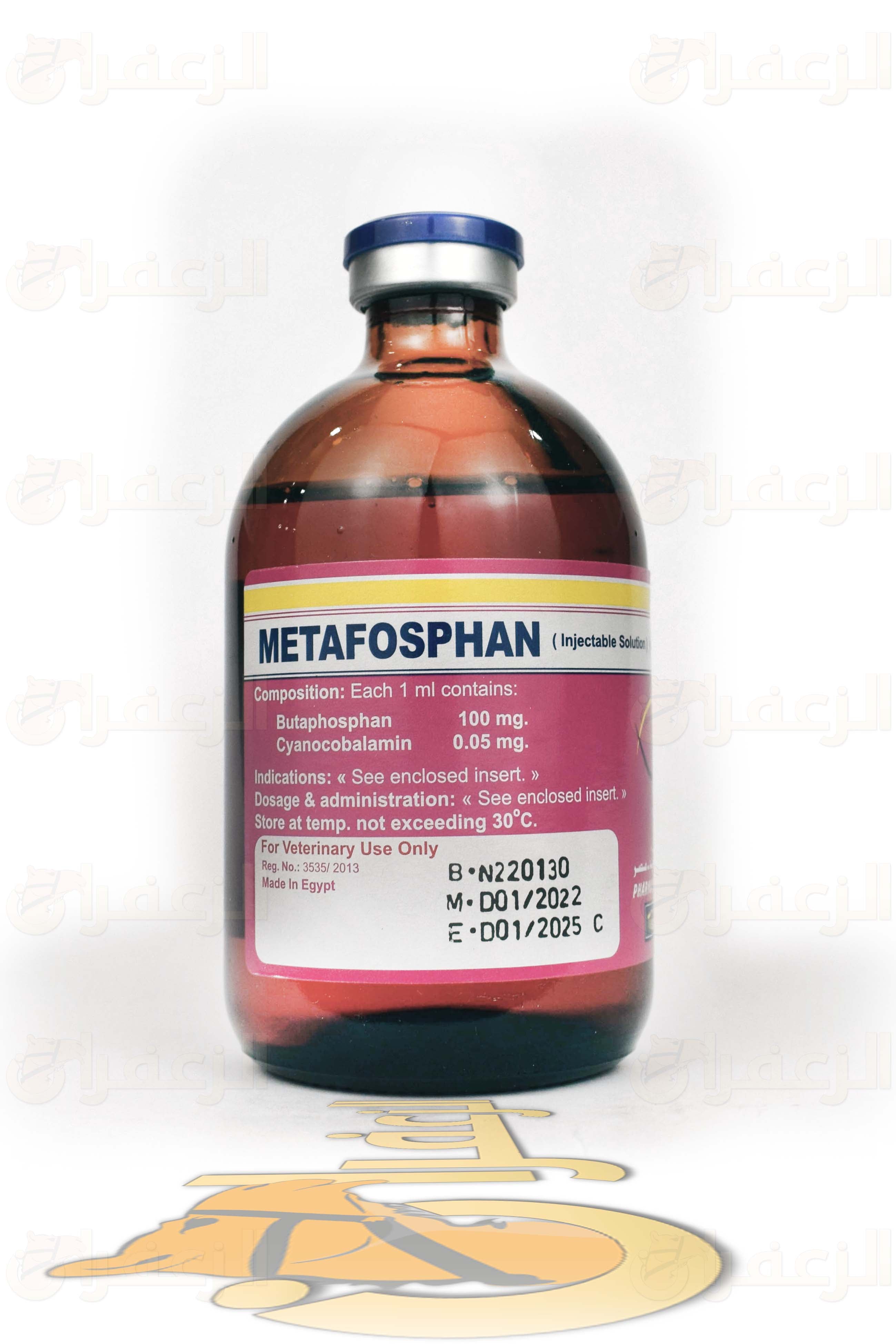 METAFOSPHAN - الزعفران