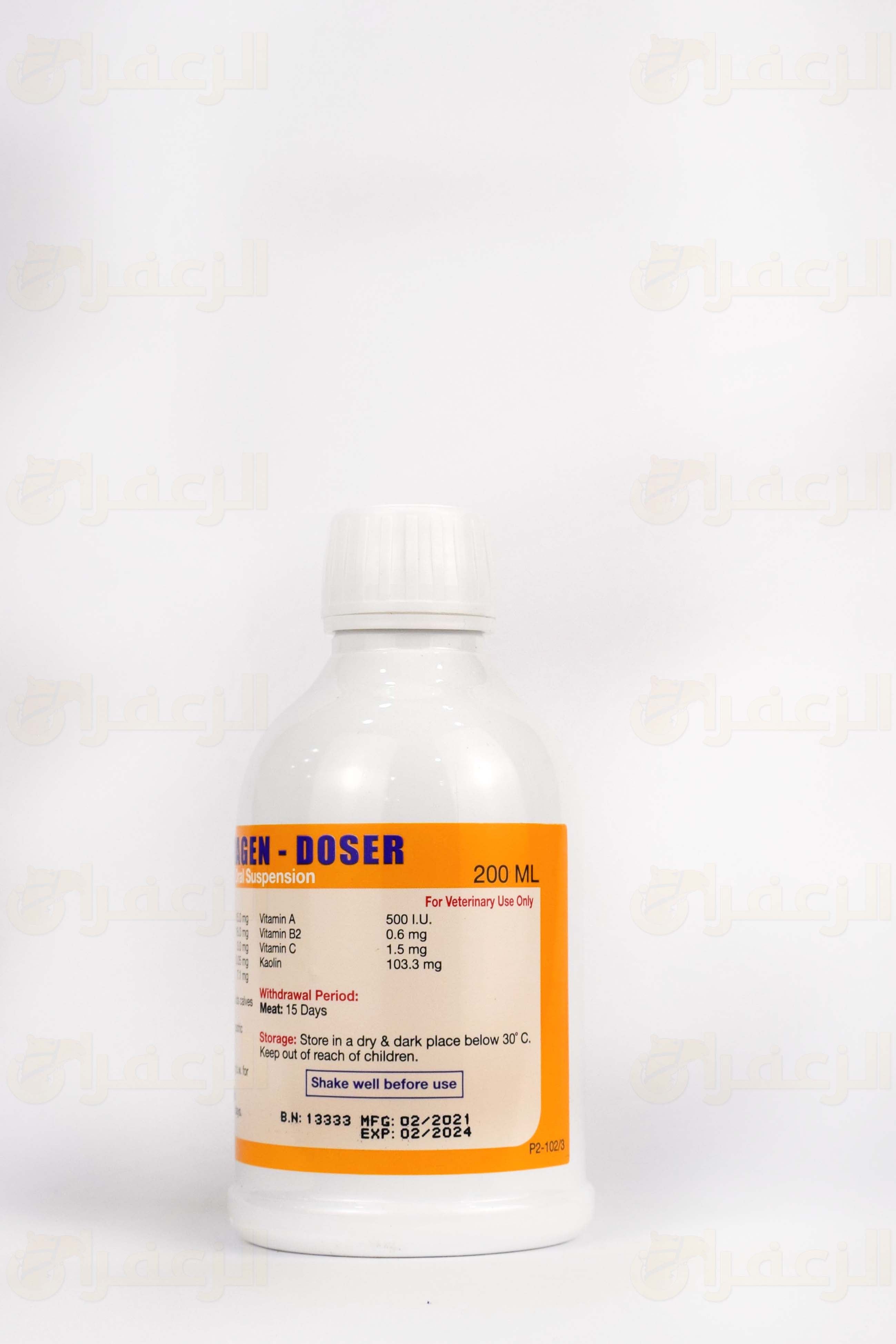 SULPHAGEN DOSER 200ML \ سولفاجين - الزعفران