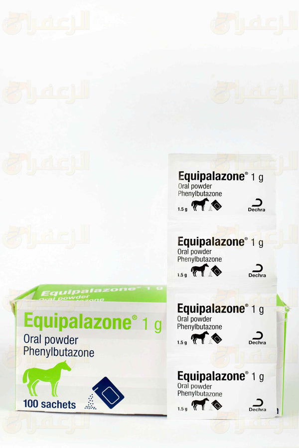 EQUIPALAZONE 1GM POWDER DECHRA | إكويبالازون 1 جرام بودرة ديكرا | الزعفران | مقويات | بيطرية | هجن | خيول