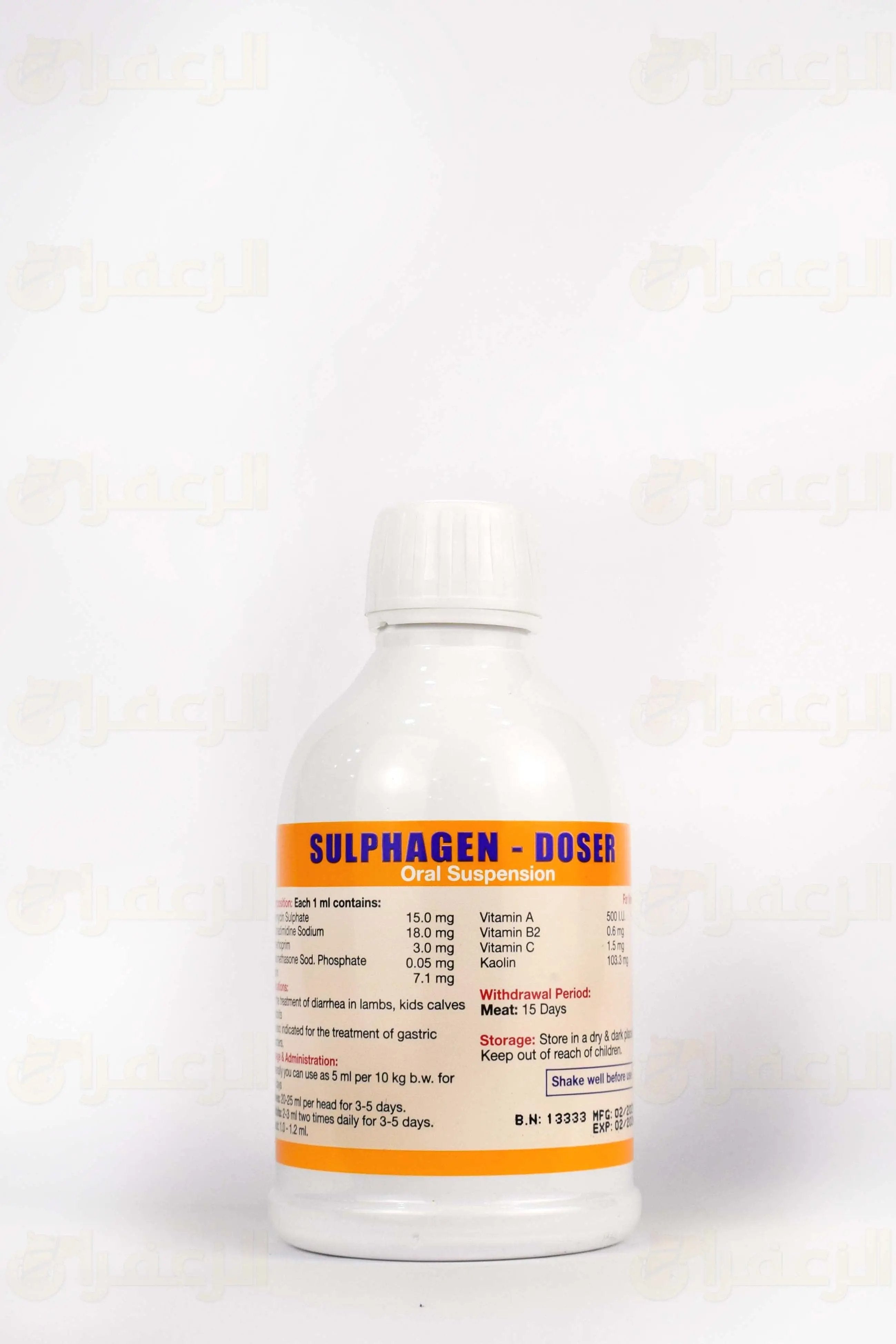 SULPHAGEN DOSER 200ML \ سولفاجين - الزعفران