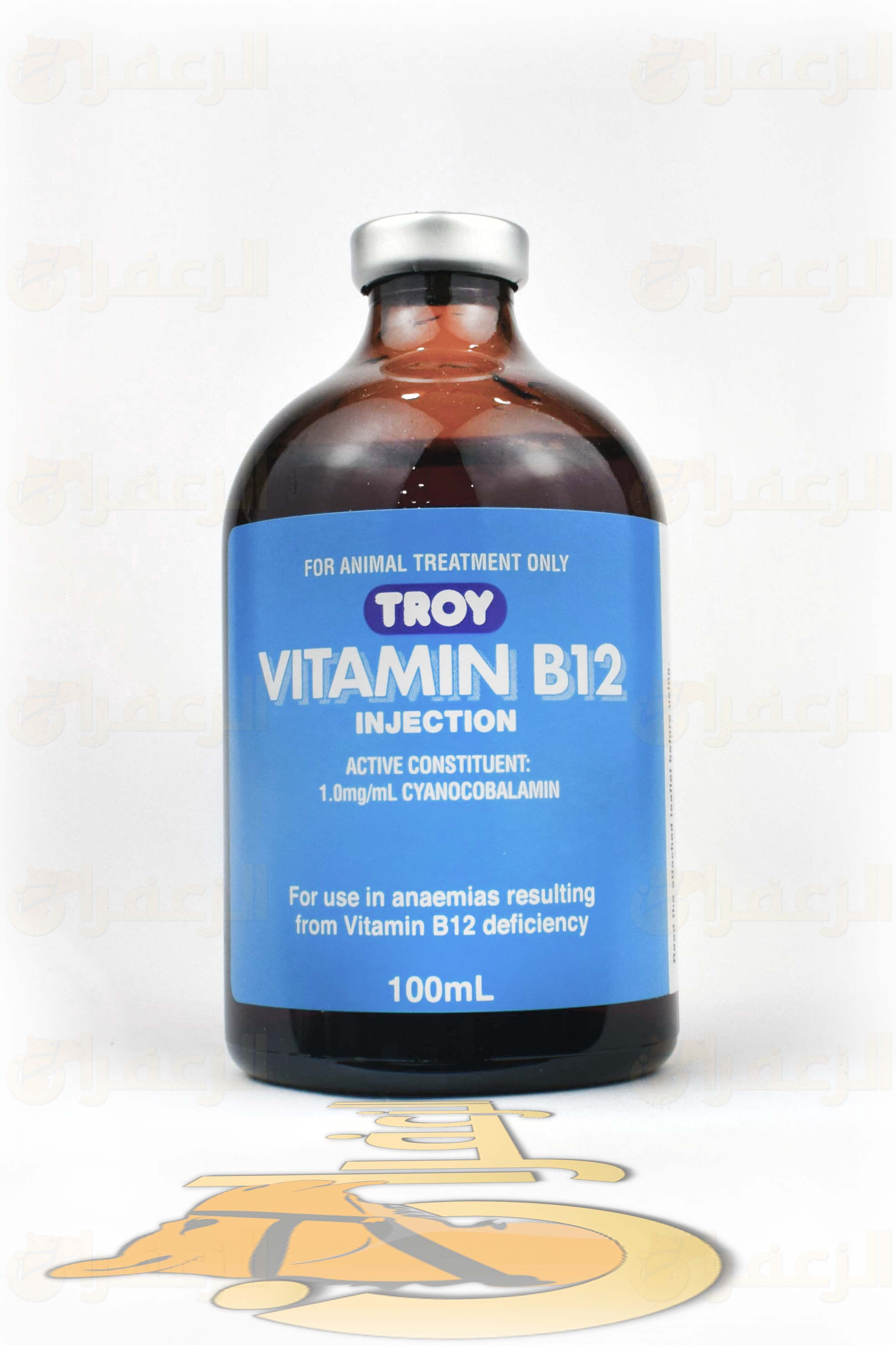 فيتامين ب12 تروي\ VITAMIN B12 - الزعفران