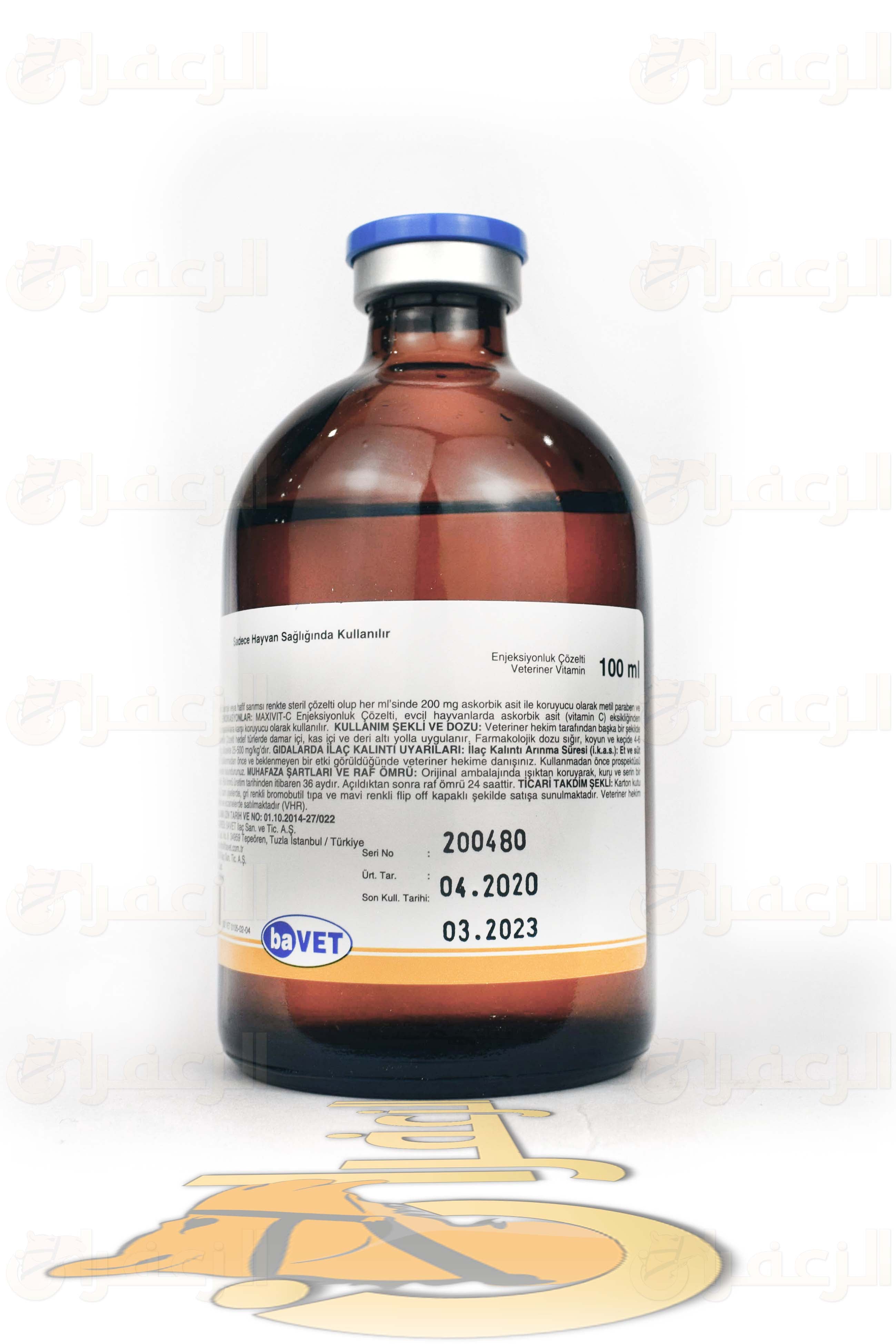 ماكسفيت سي \ MAXIVIT-C - الزعفران
