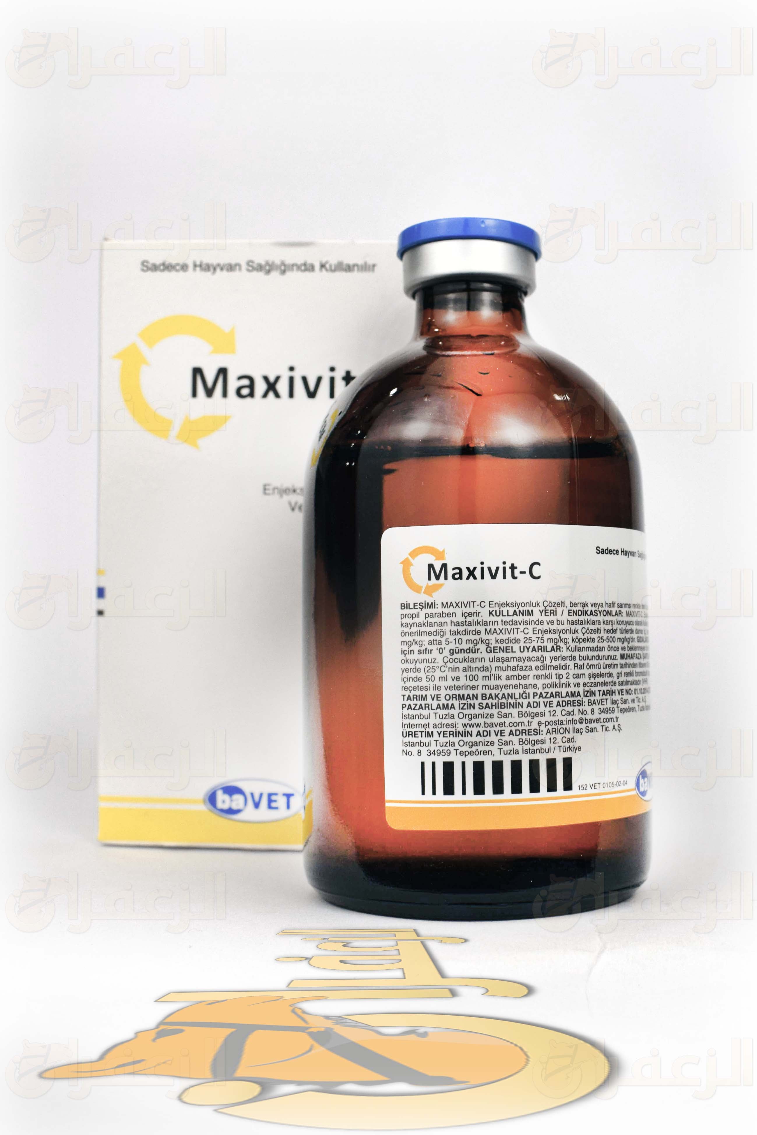 ماكسفيت سي \ MAXIVIT-C - الزعفران