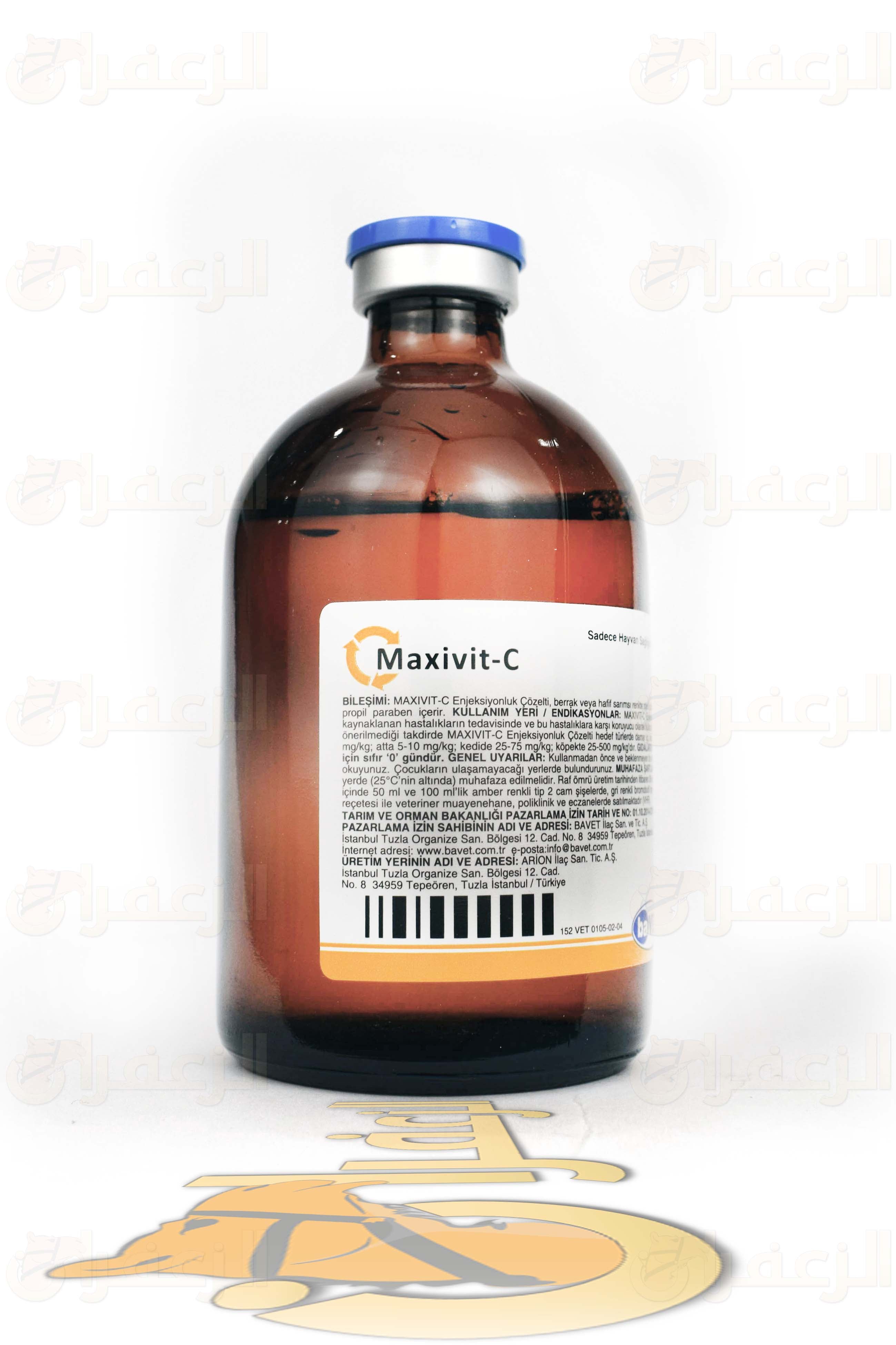 ماكسفيت سي \ MAXIVIT-C - الزعفران