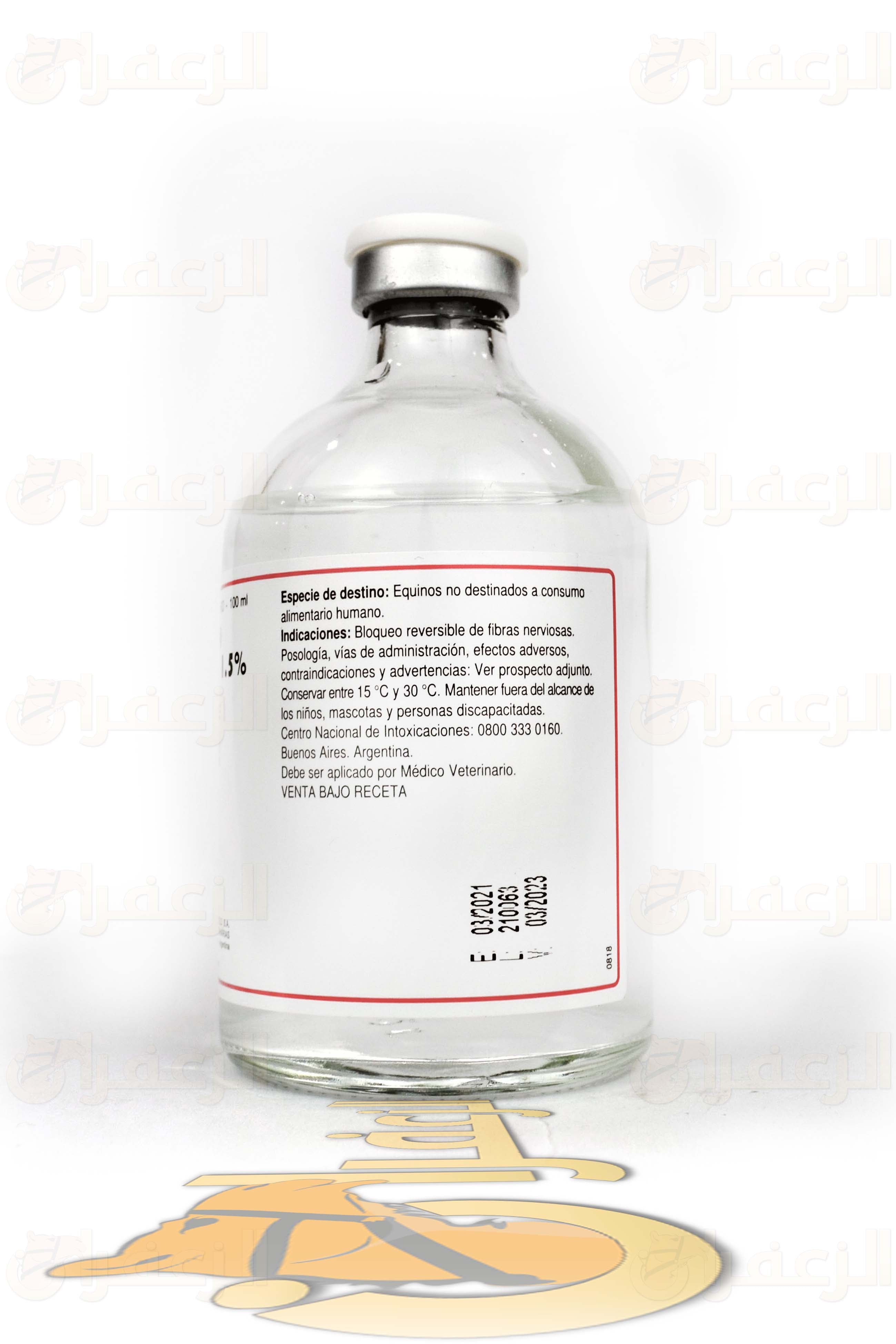 نيروماكس \ NEUROMAX - الزعفران