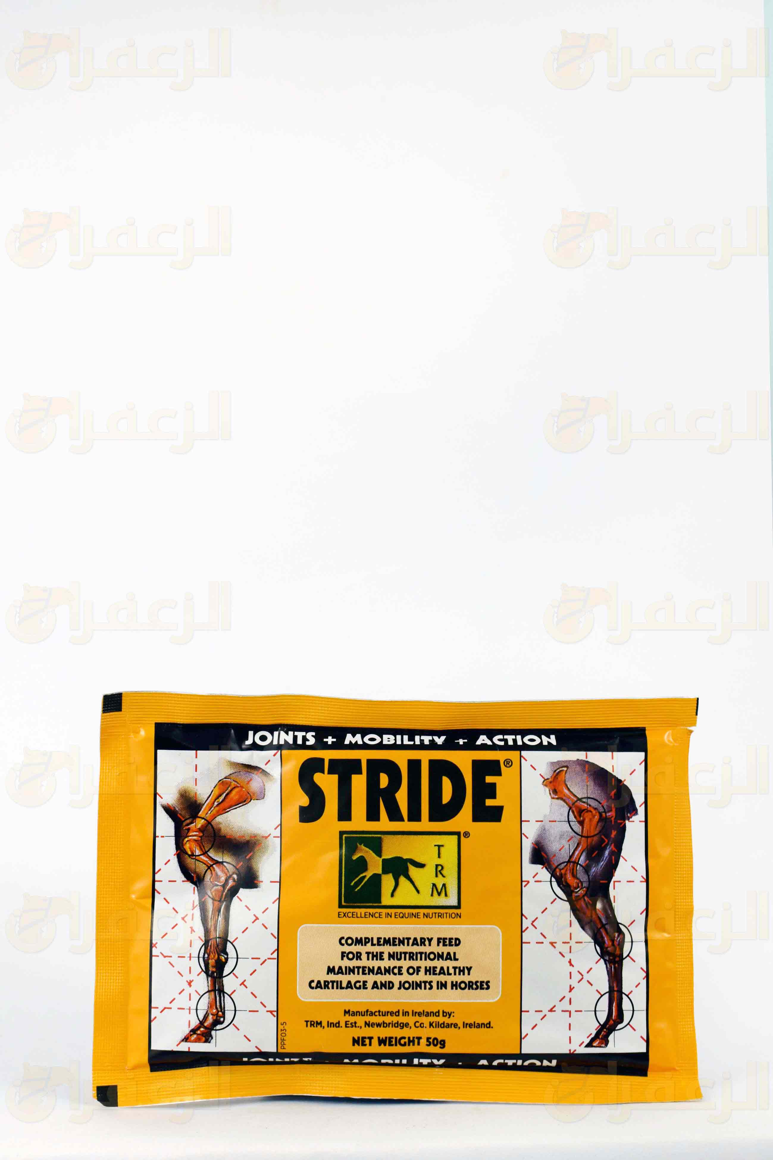 STRIDE POWDER TRM 50GM TRM - الزعفران
