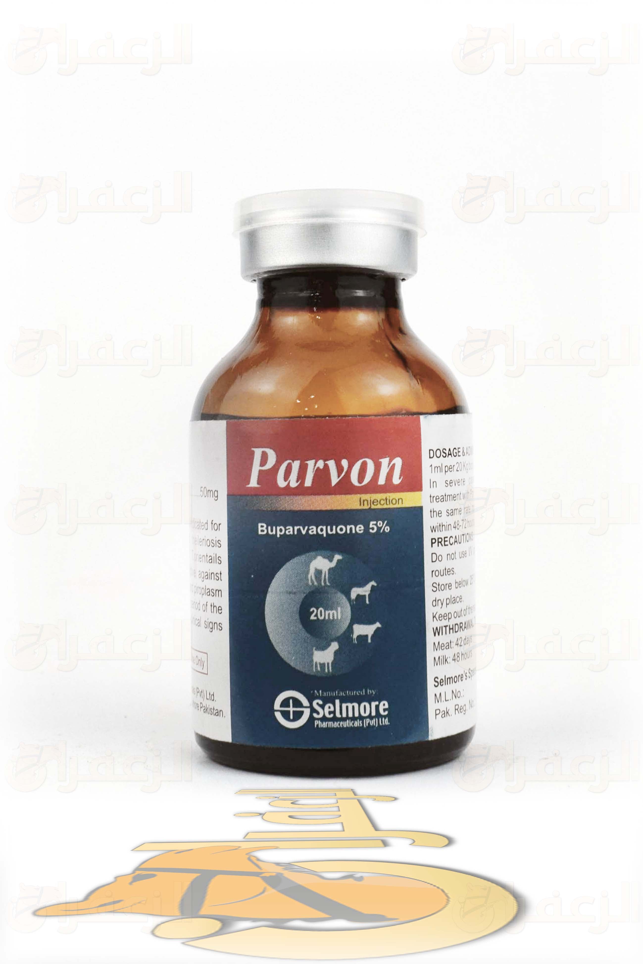 PARVON - الزعفران