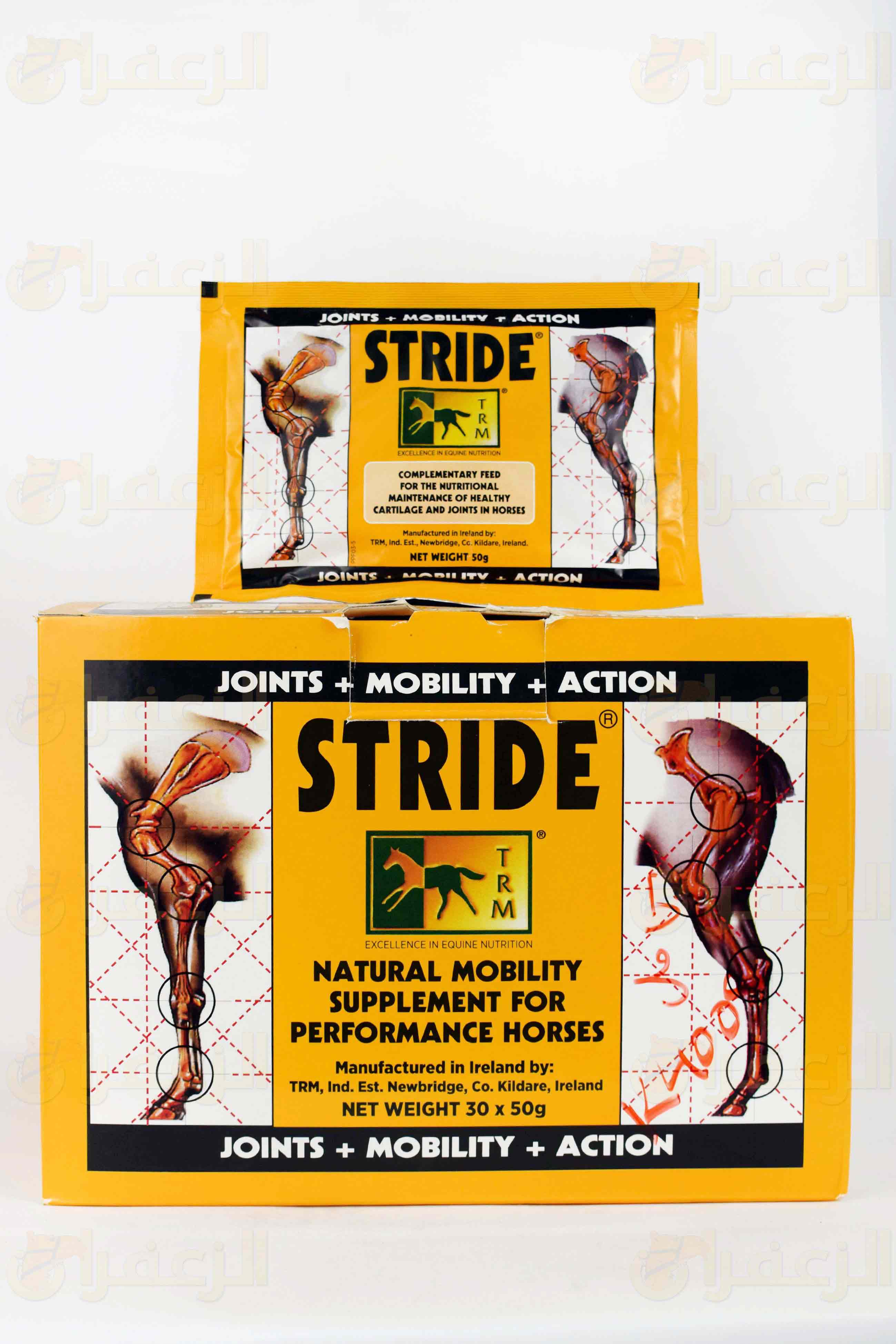 STRIDE POWDER TRM 50GM TRM - الزعفران