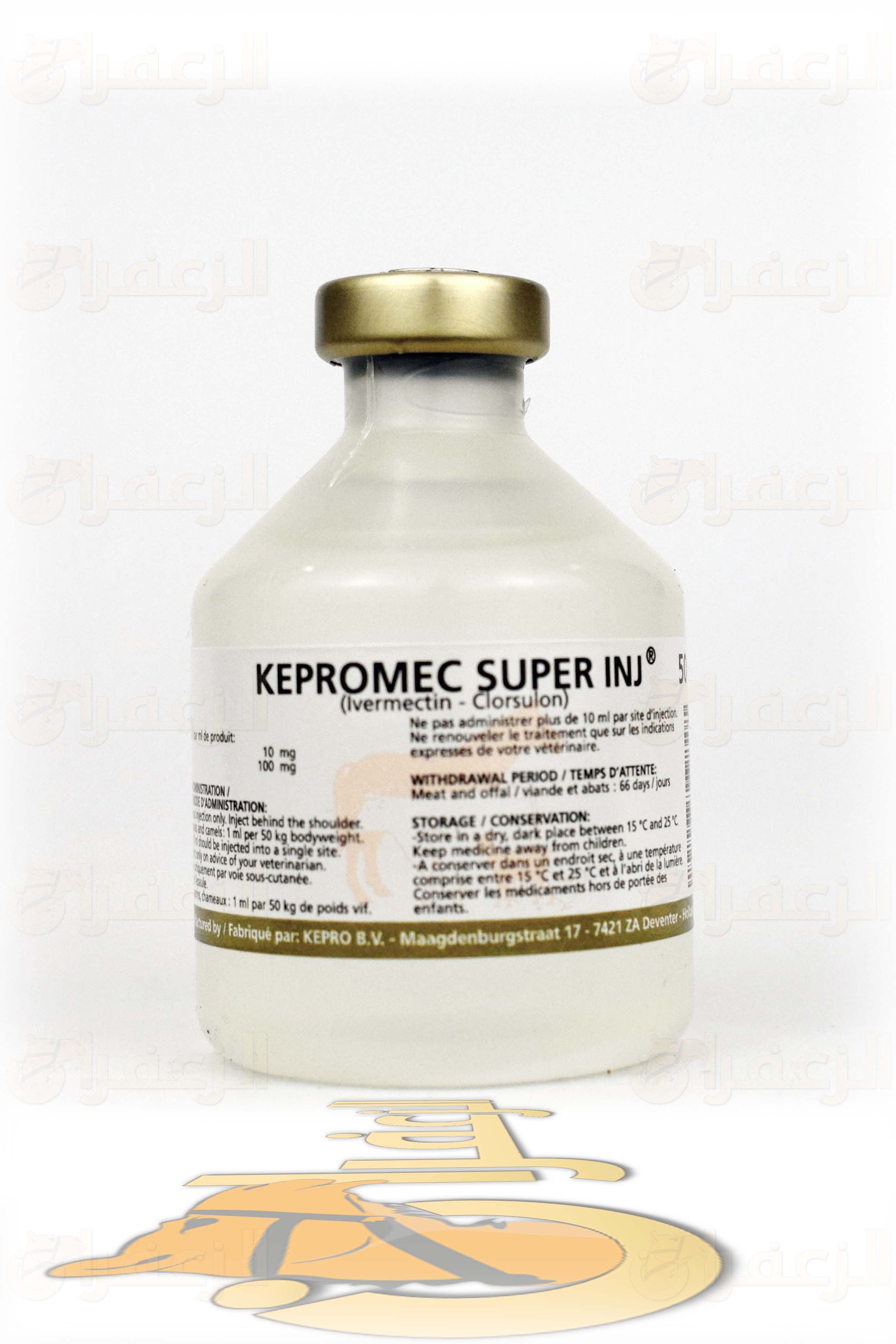 KEPROMEK SUPER - الزعفران