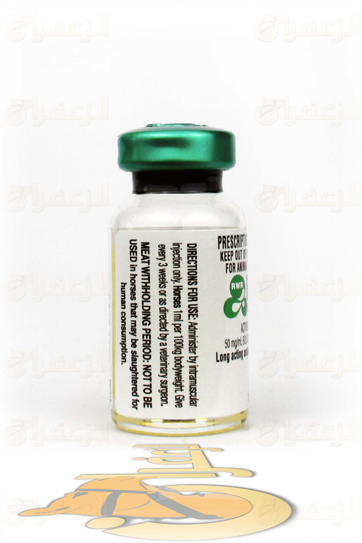 BOLDENONE RWR | بولدينون-آردبليو - تحسينات بنائية فعّالة للعضلات والأداء | الزعفران | مقويات | بيطرية | هجن | خيول