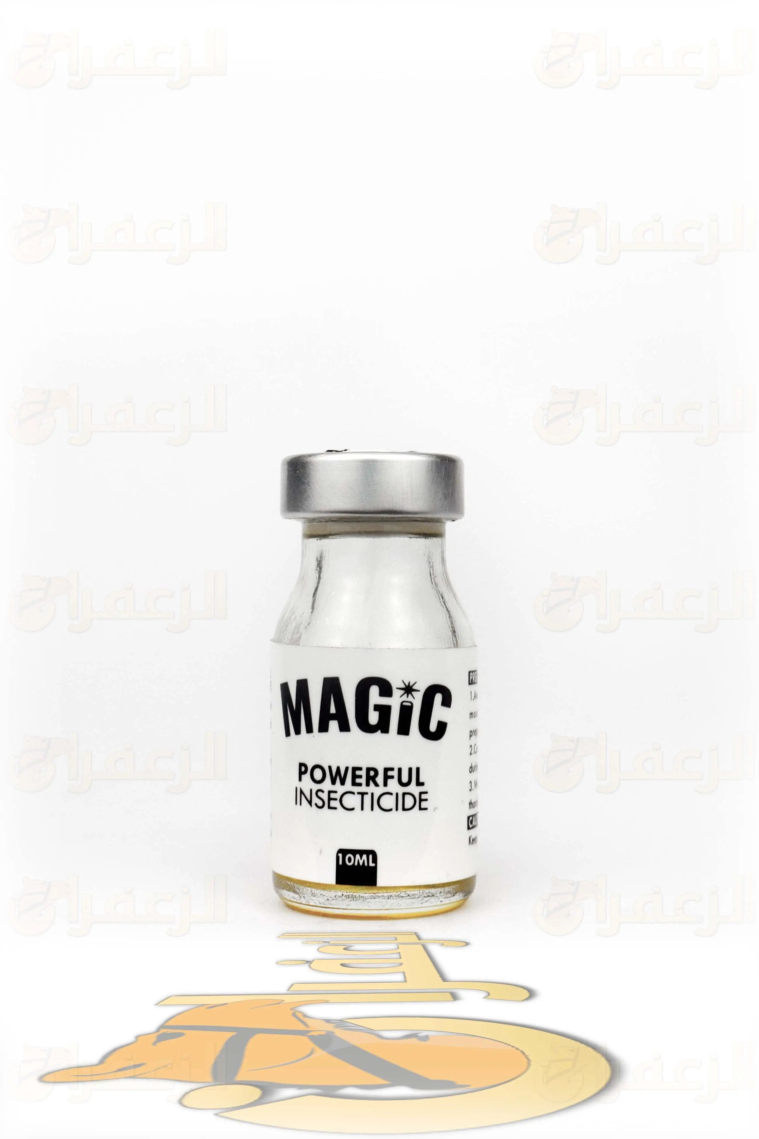 MAGIC POWER FUL \ ماجيك بور - الزعفران