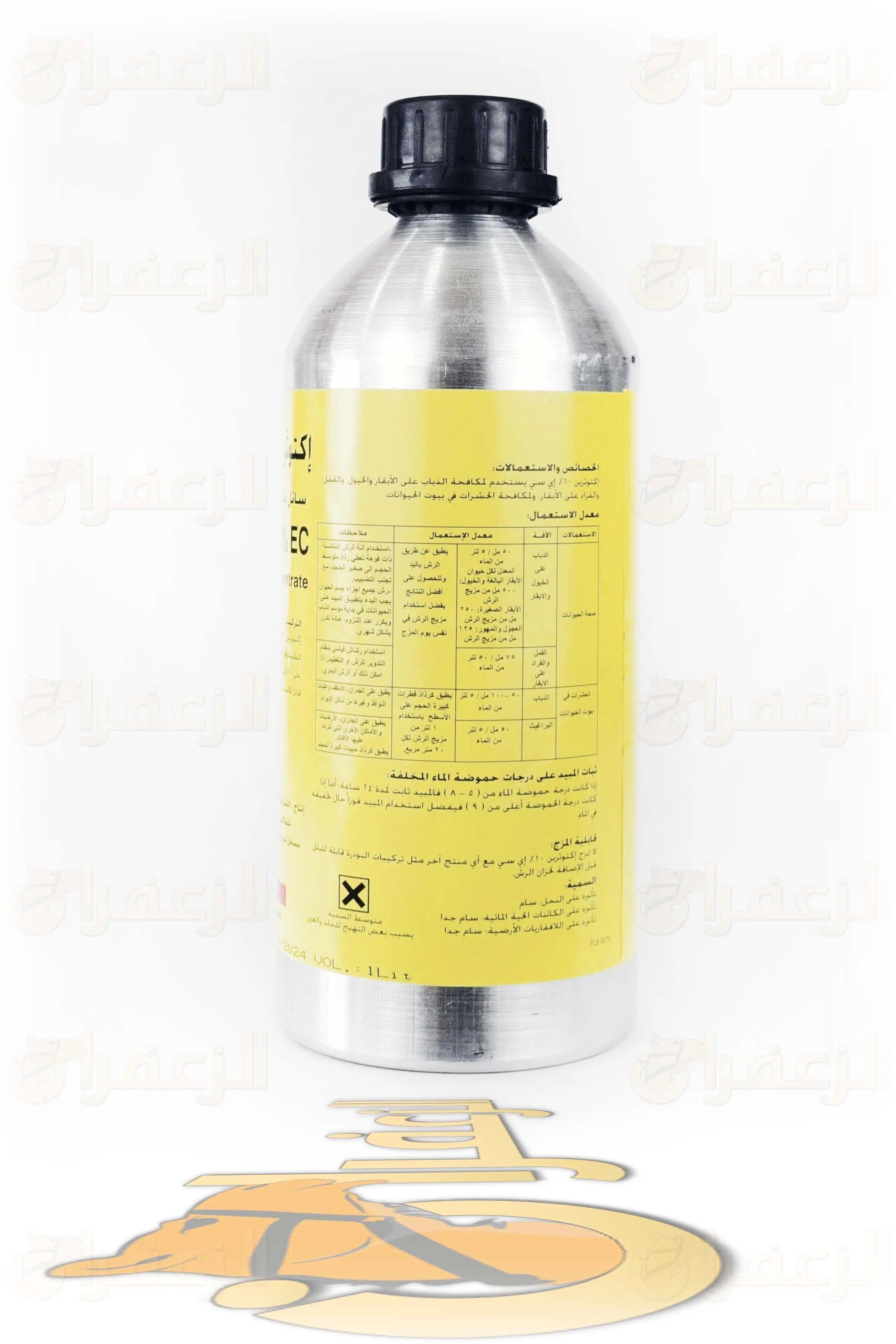 ECTOTHRIN 10%EC \ اكتوثرين - الزعفران