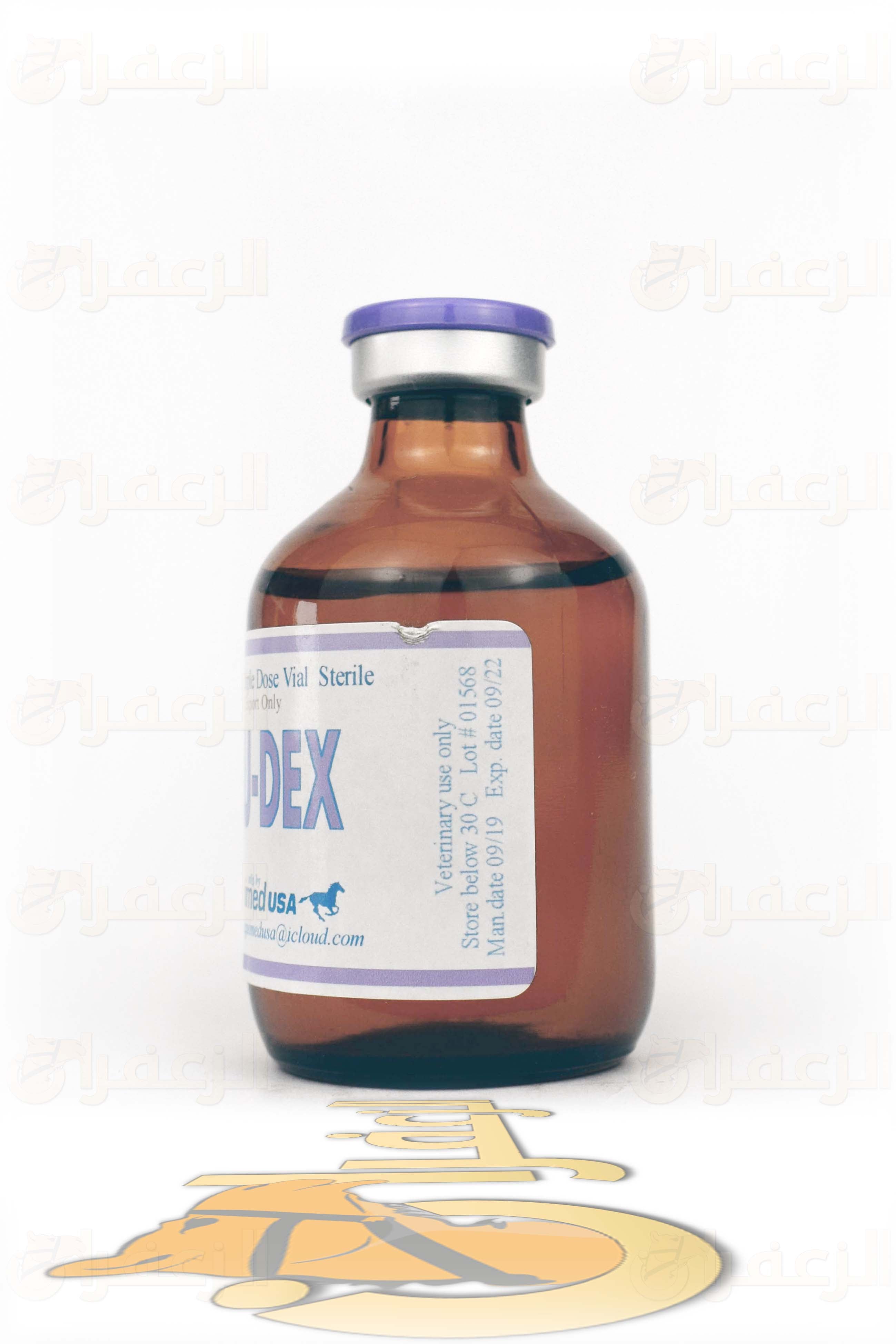 فلو دكس \ FLU-DEX - الزعفران