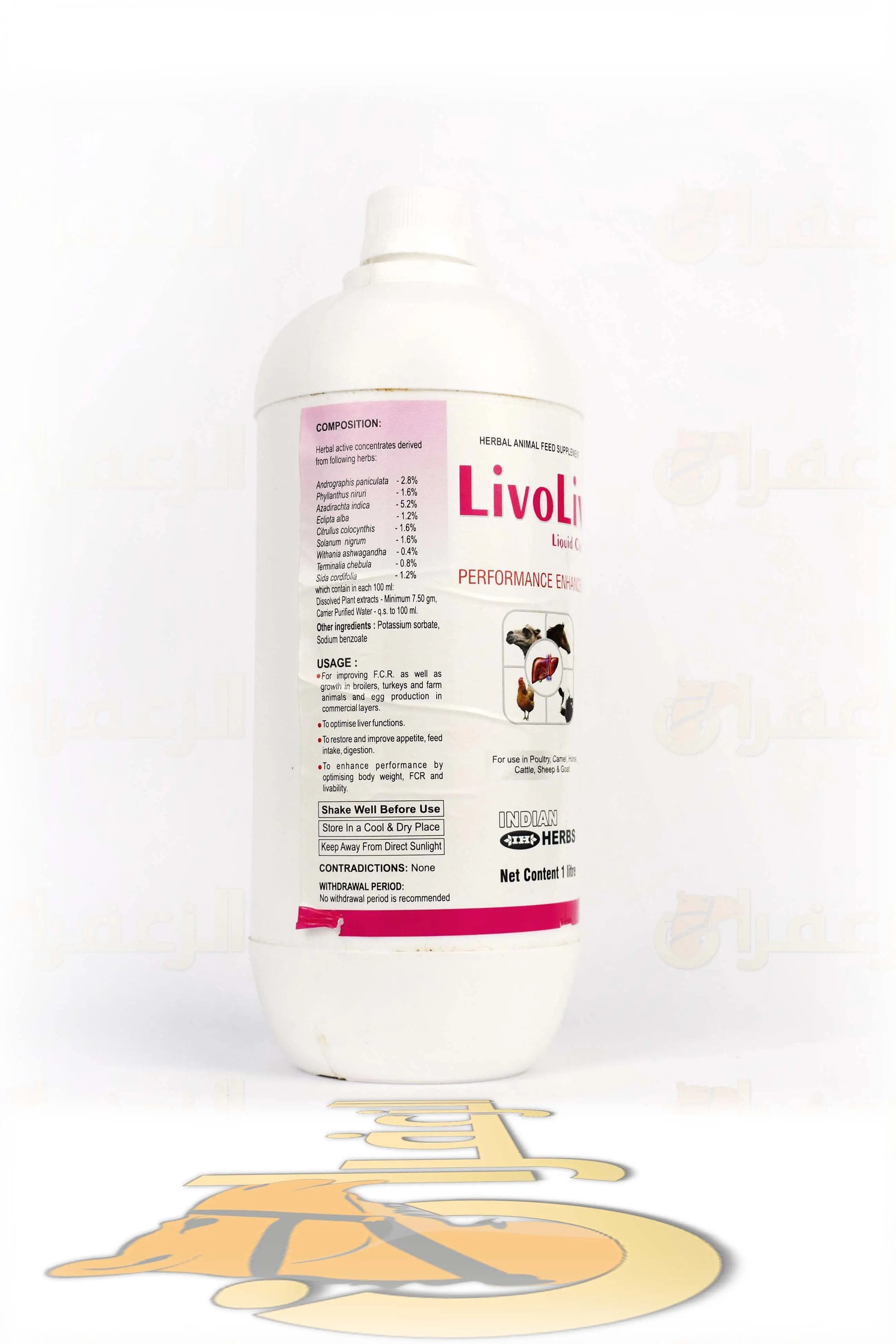 ليفيت  \ LIVOLIV - الزعفران