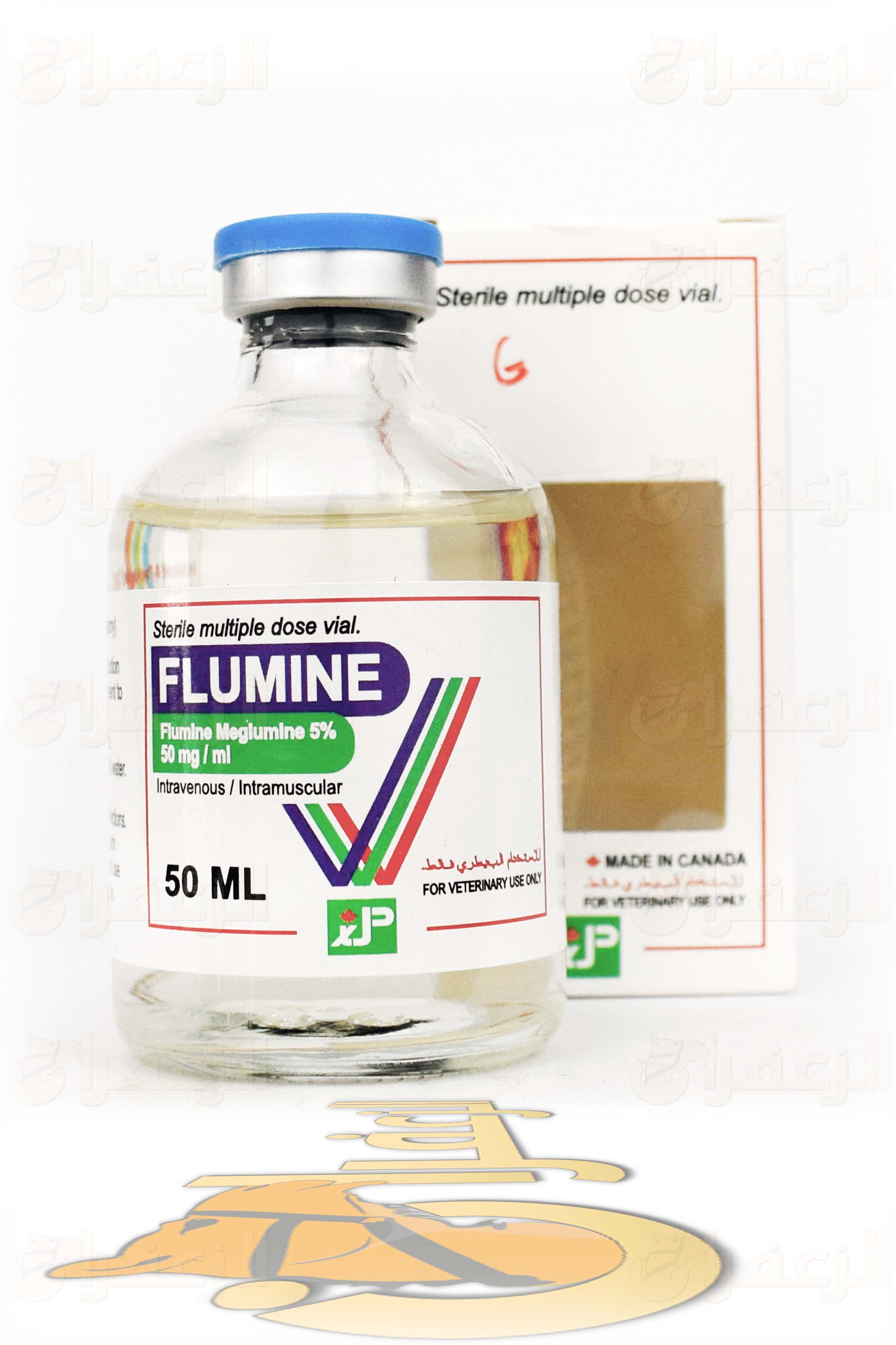 فلومين \ FLUMINE - الزعفران