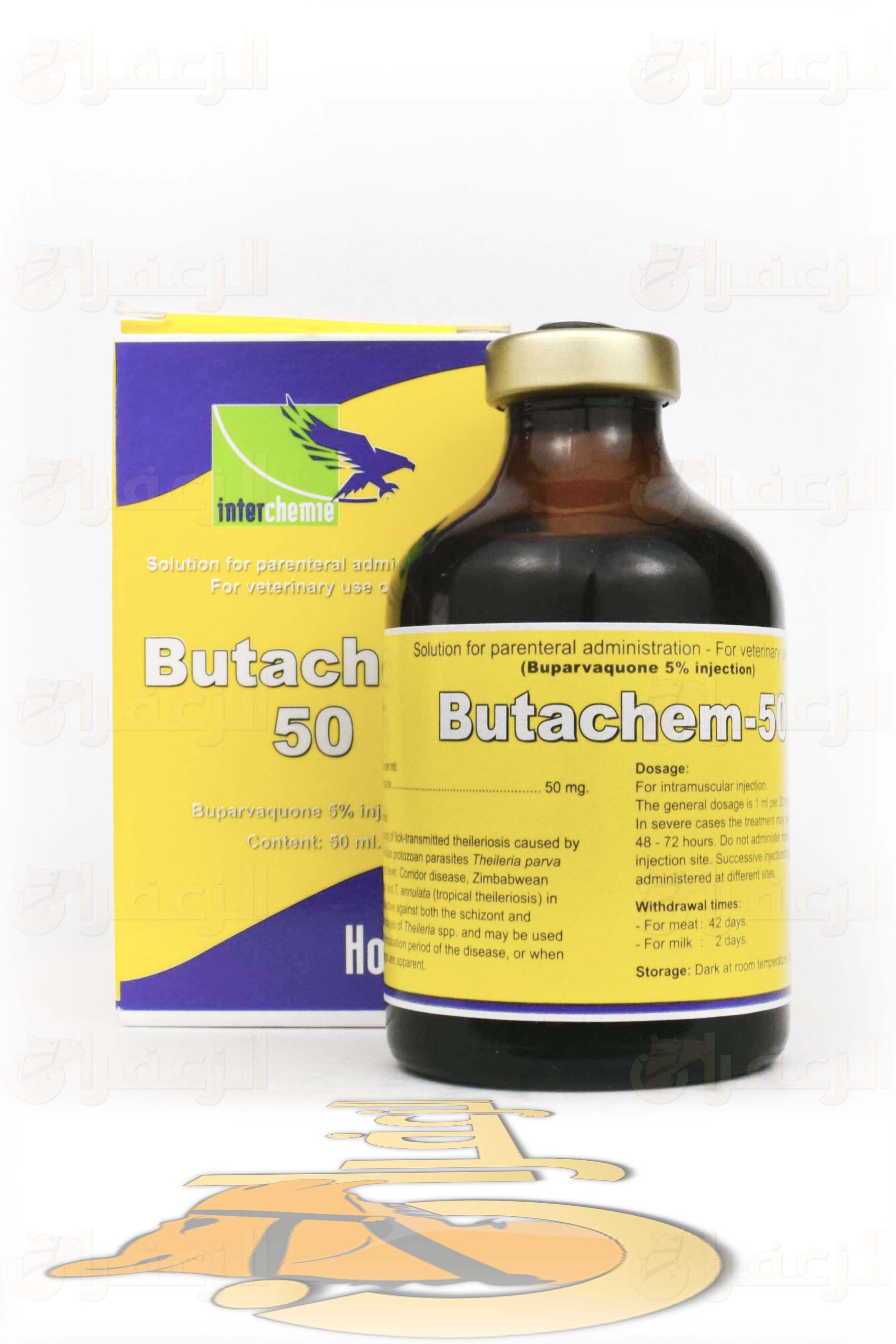بيوتاشم\ BUTACHEM 50 - الزعفران