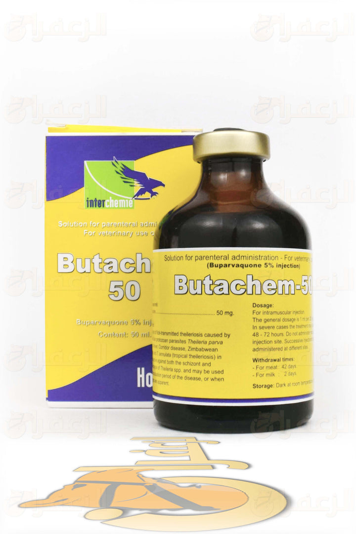 BUTACHEM | بيوتاشيم | الزعفران | مقويات | بيطرية | هجن | خيول