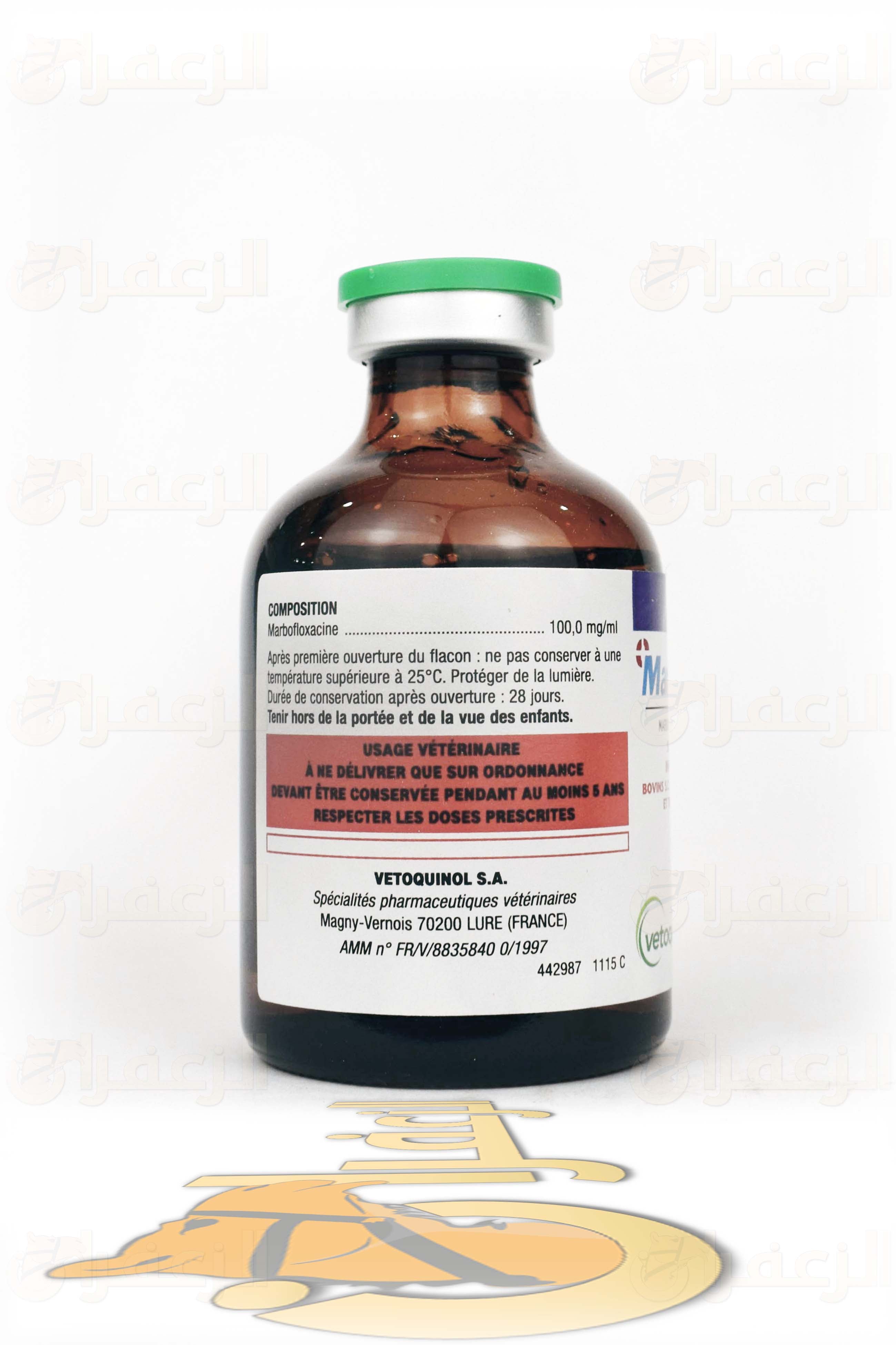 ماربوسيل \ MARBOCYL 10% - الزعفران