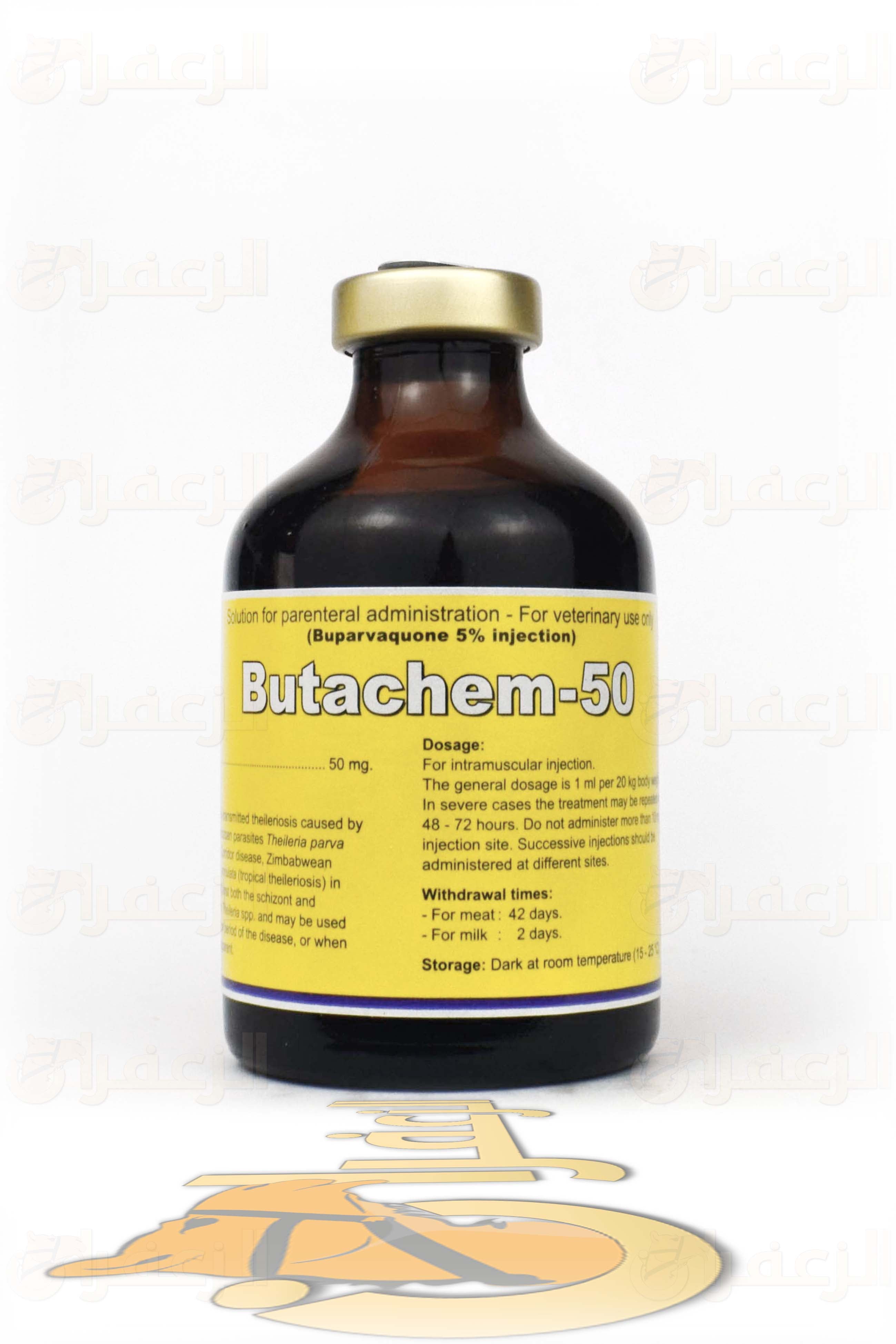 بيوتاشم\ BUTACHEM 50 - الزعفران