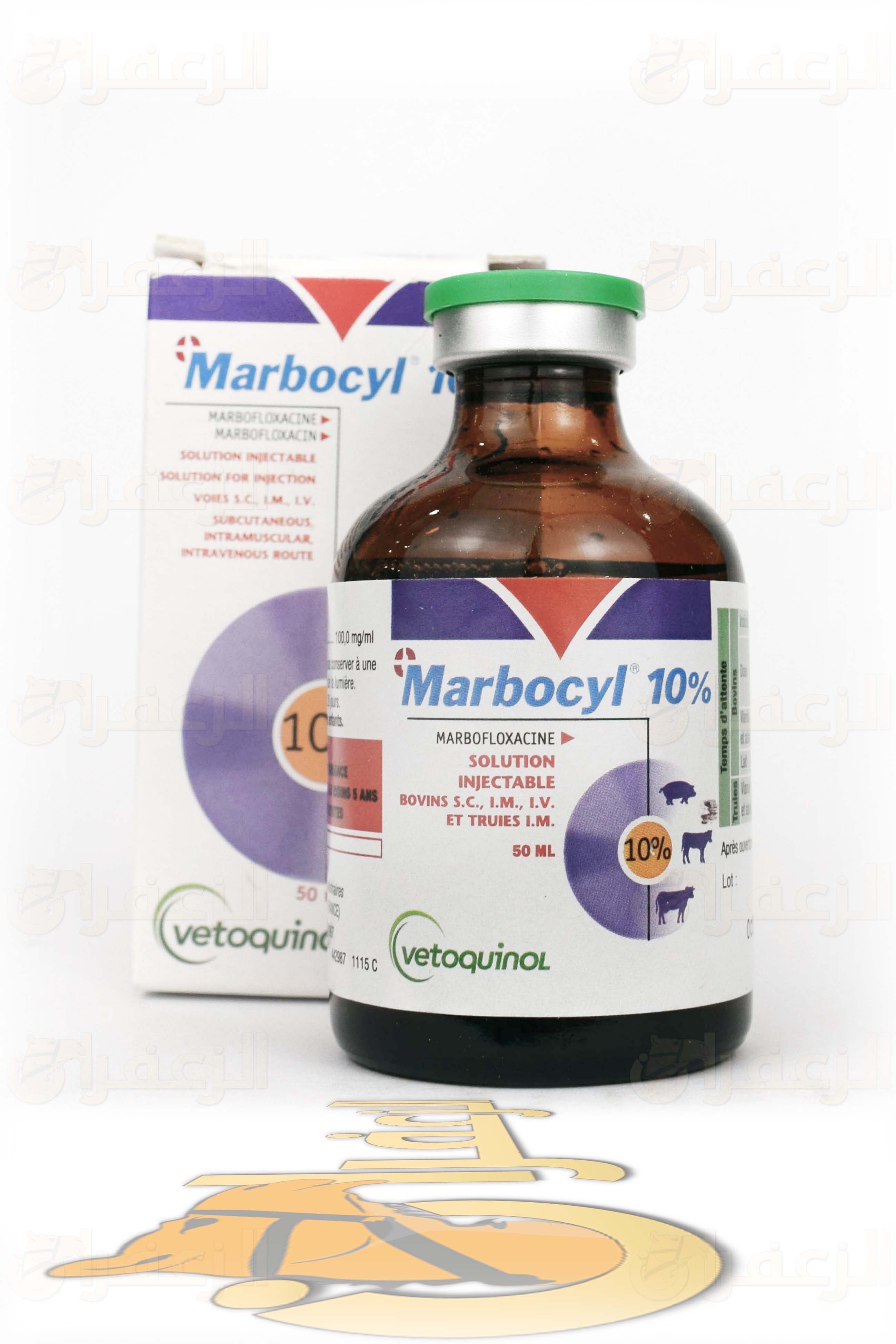 ماربوسيل \ MARBOCYL 10% - الزعفران