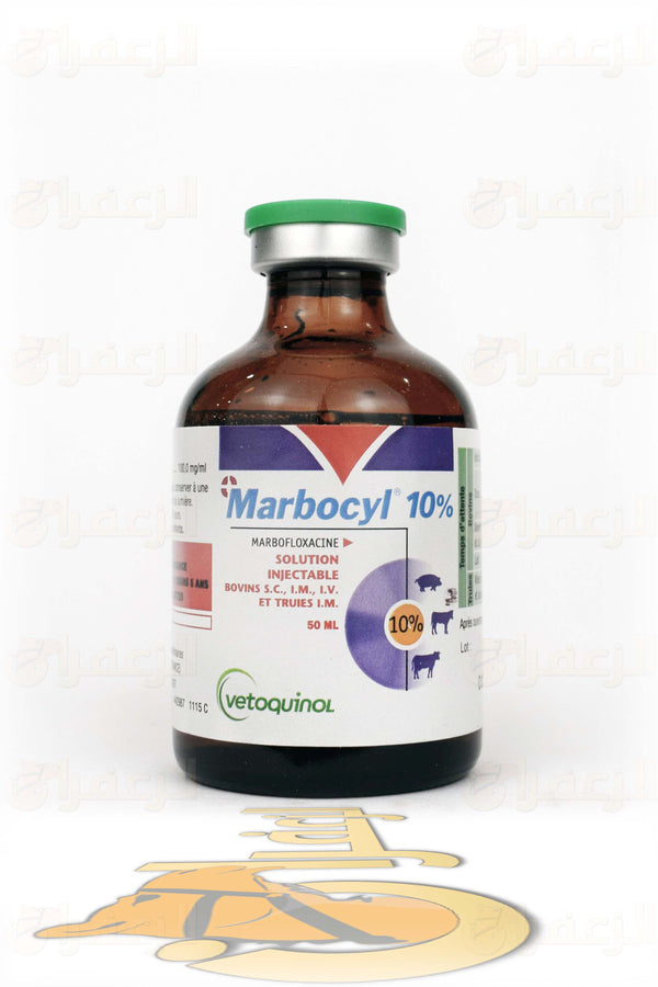 MARBOCYL 10% | ماربوسيل | الزعفران | مقويات | بيطرية | هجن | خيول
