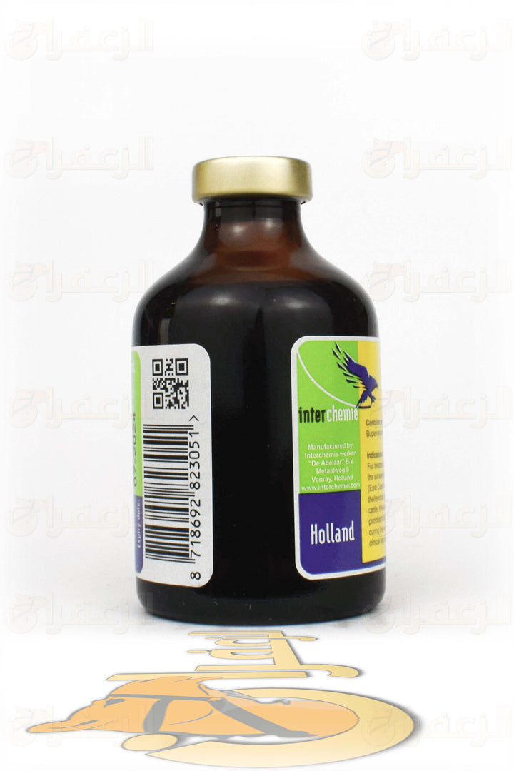 BUTACHEM | بيوتاشيم | الزعفران | مقويات | بيطرية | هجن | خيول