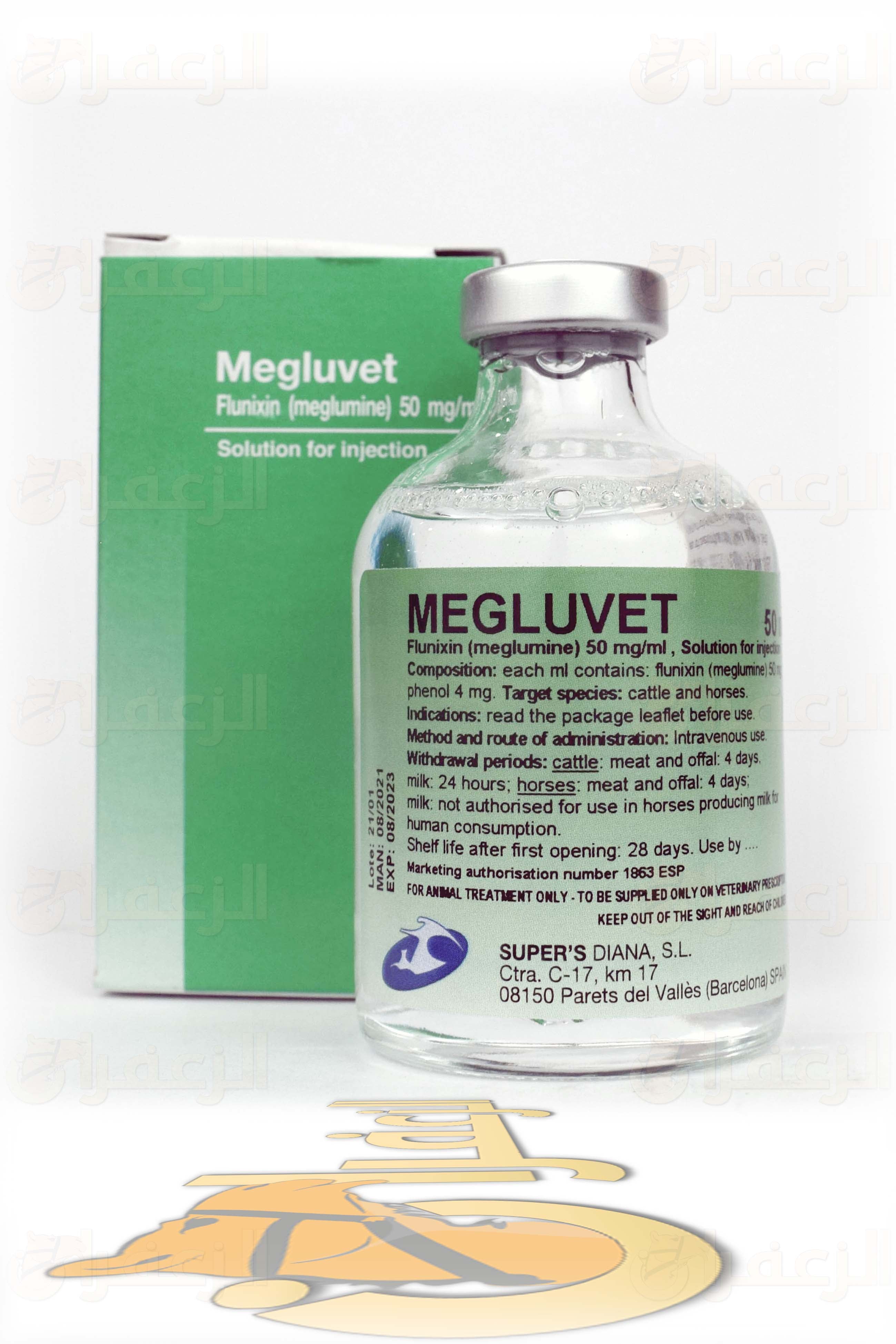 ميغلوفيت \ MEGLUVET 50 - الزعفران