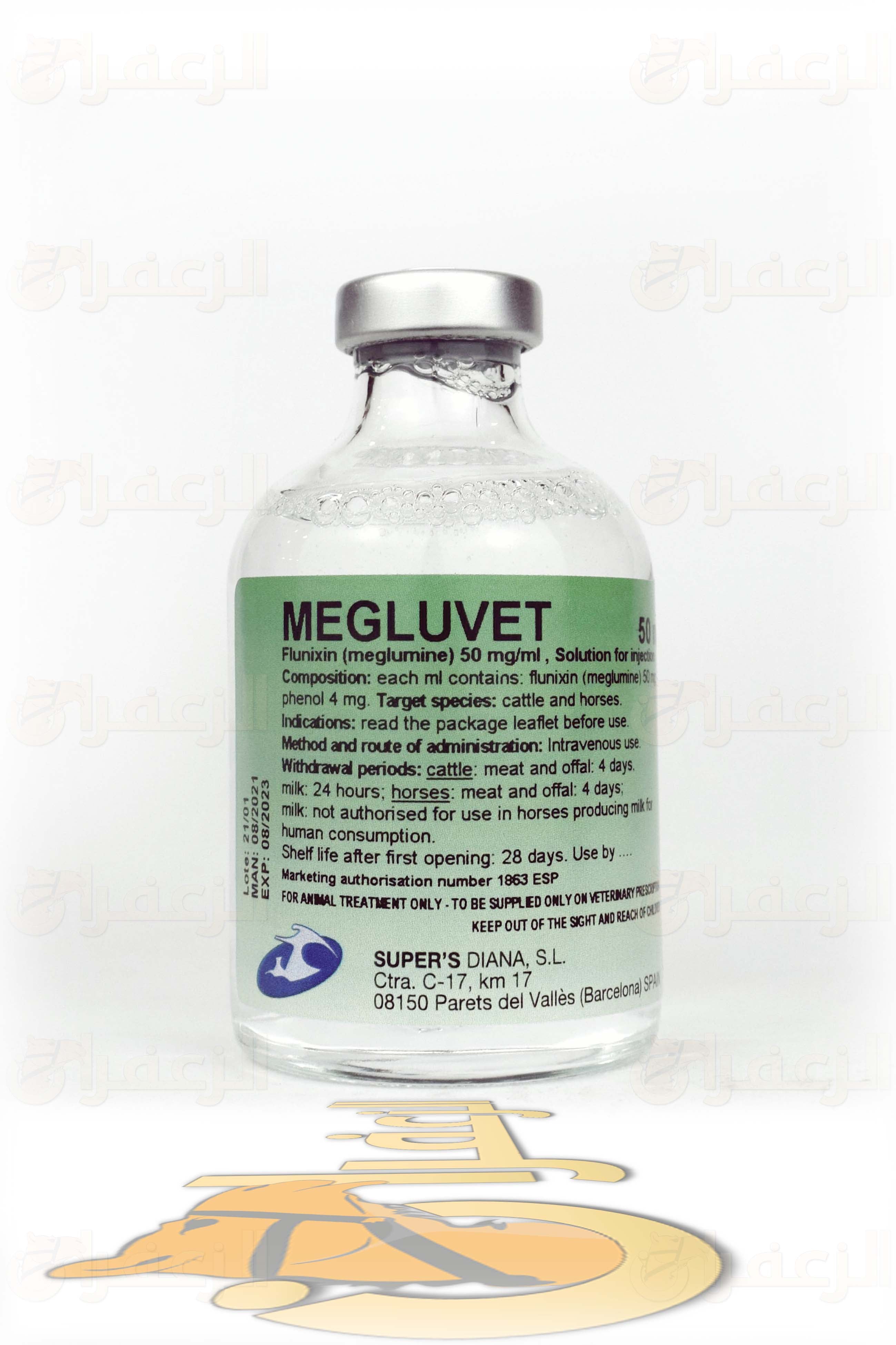 ميغلوفيت \ MEGLUVET 50 - الزعفران