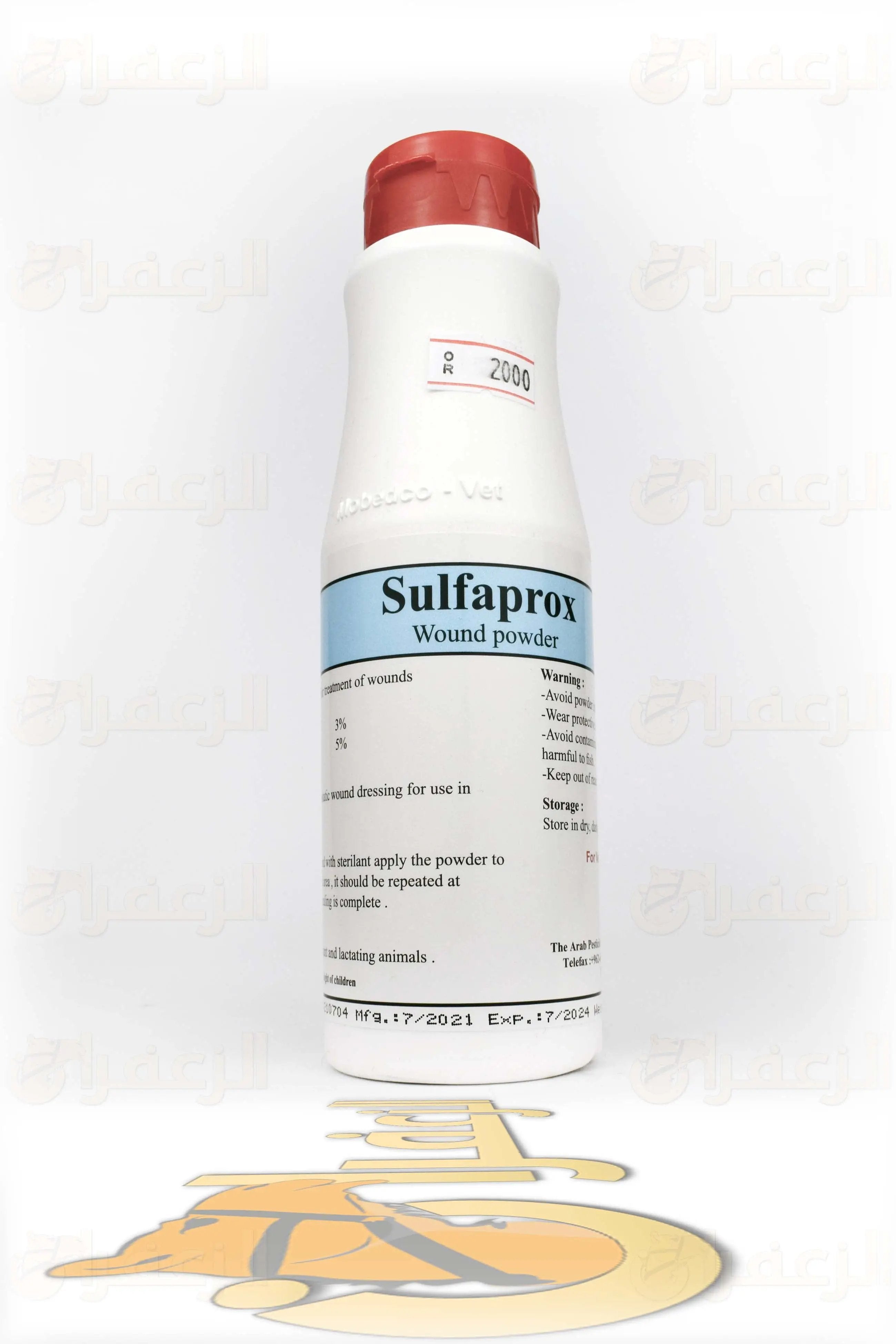 سلفابوكس / sulfaprox - الزعفران