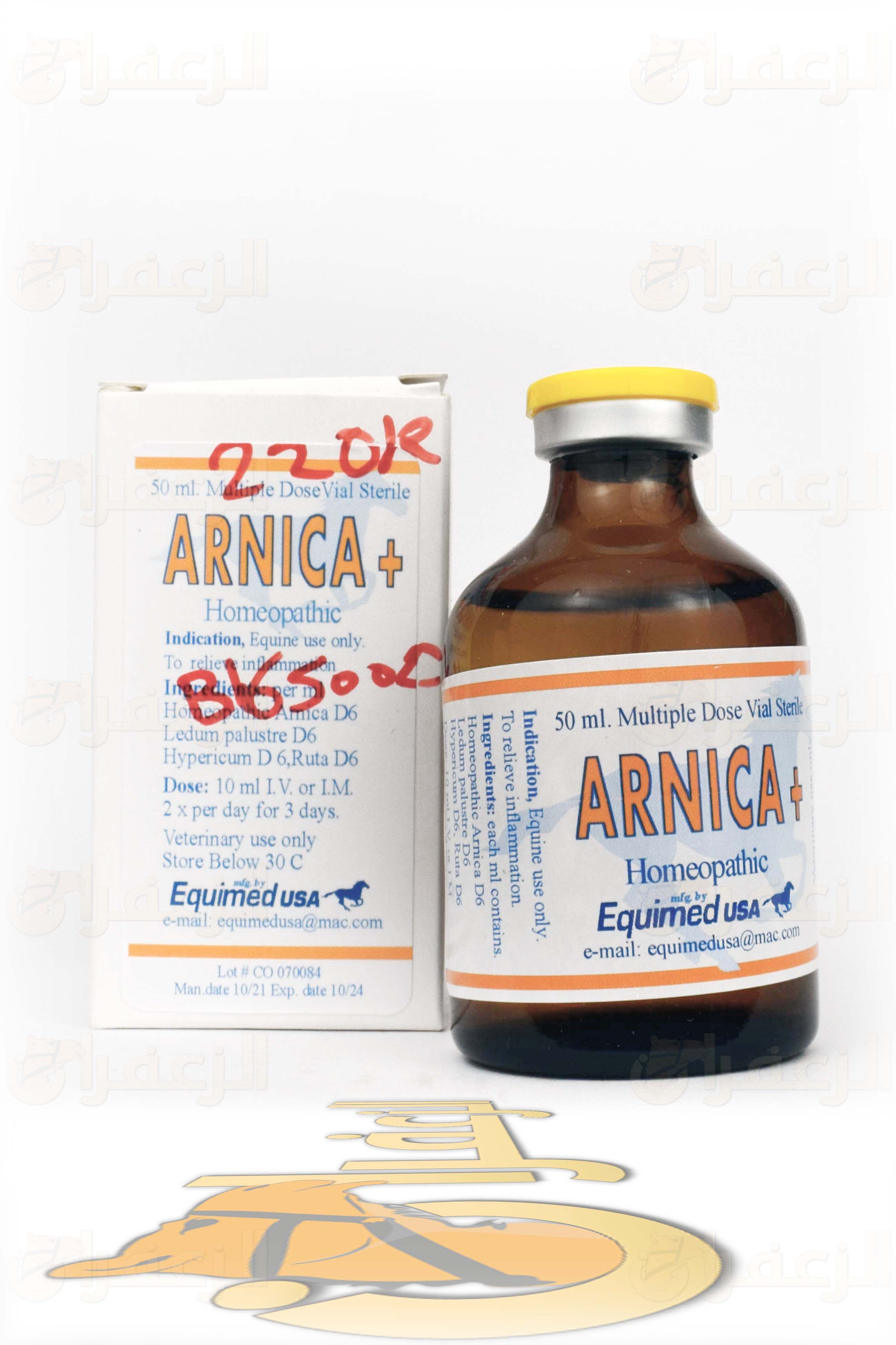 ارنيكيا \ ARNICA - الزعفران