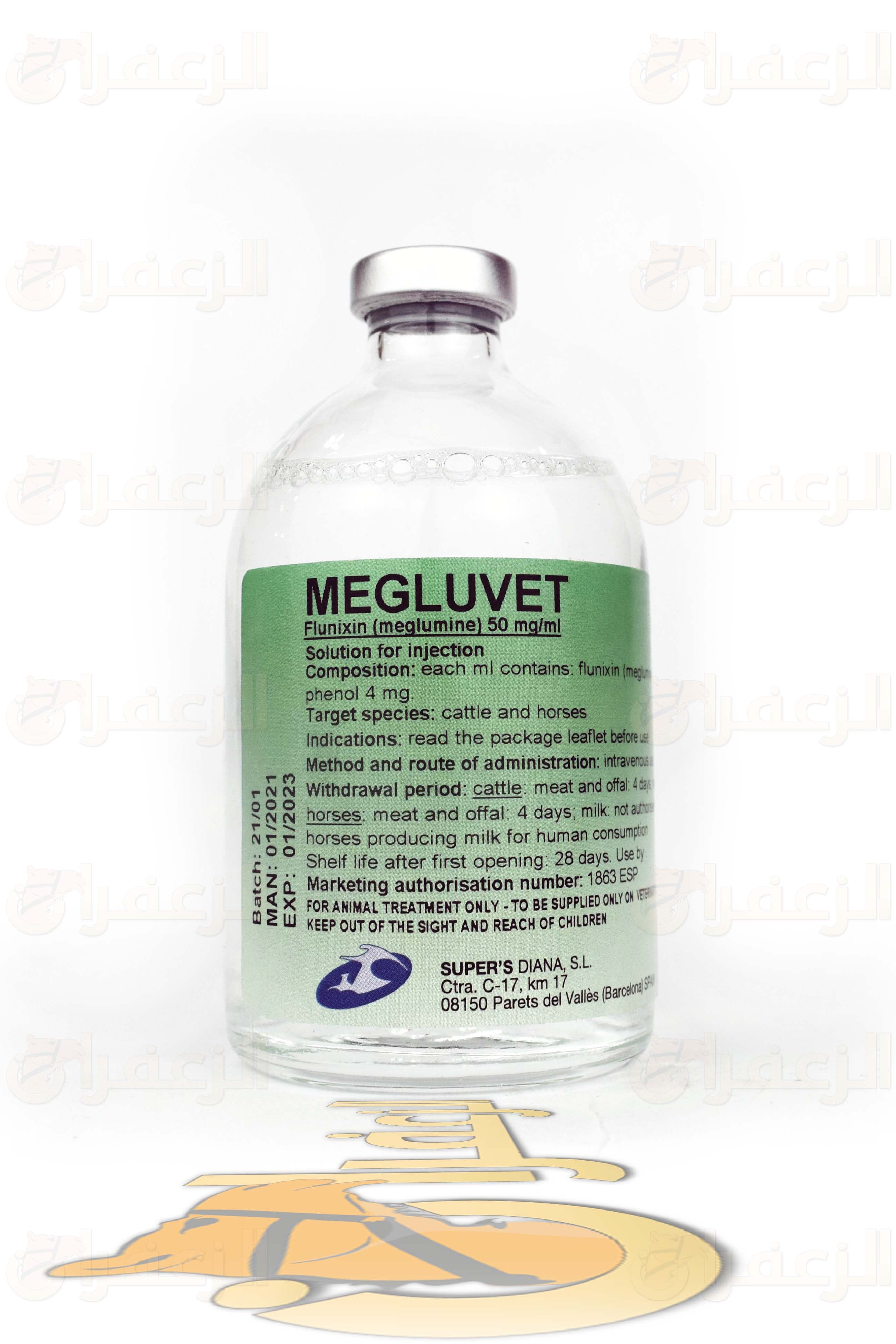 ميغلوفيت \ MEGLUVET - الزعفران
