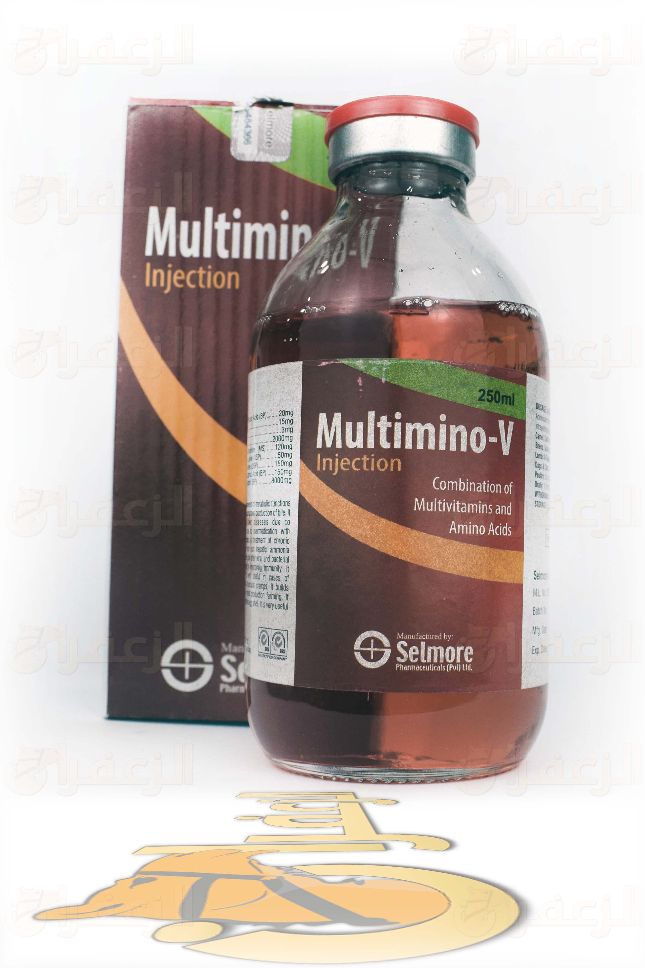 ملتي امينو \ MULTIMINO V - الزعفران