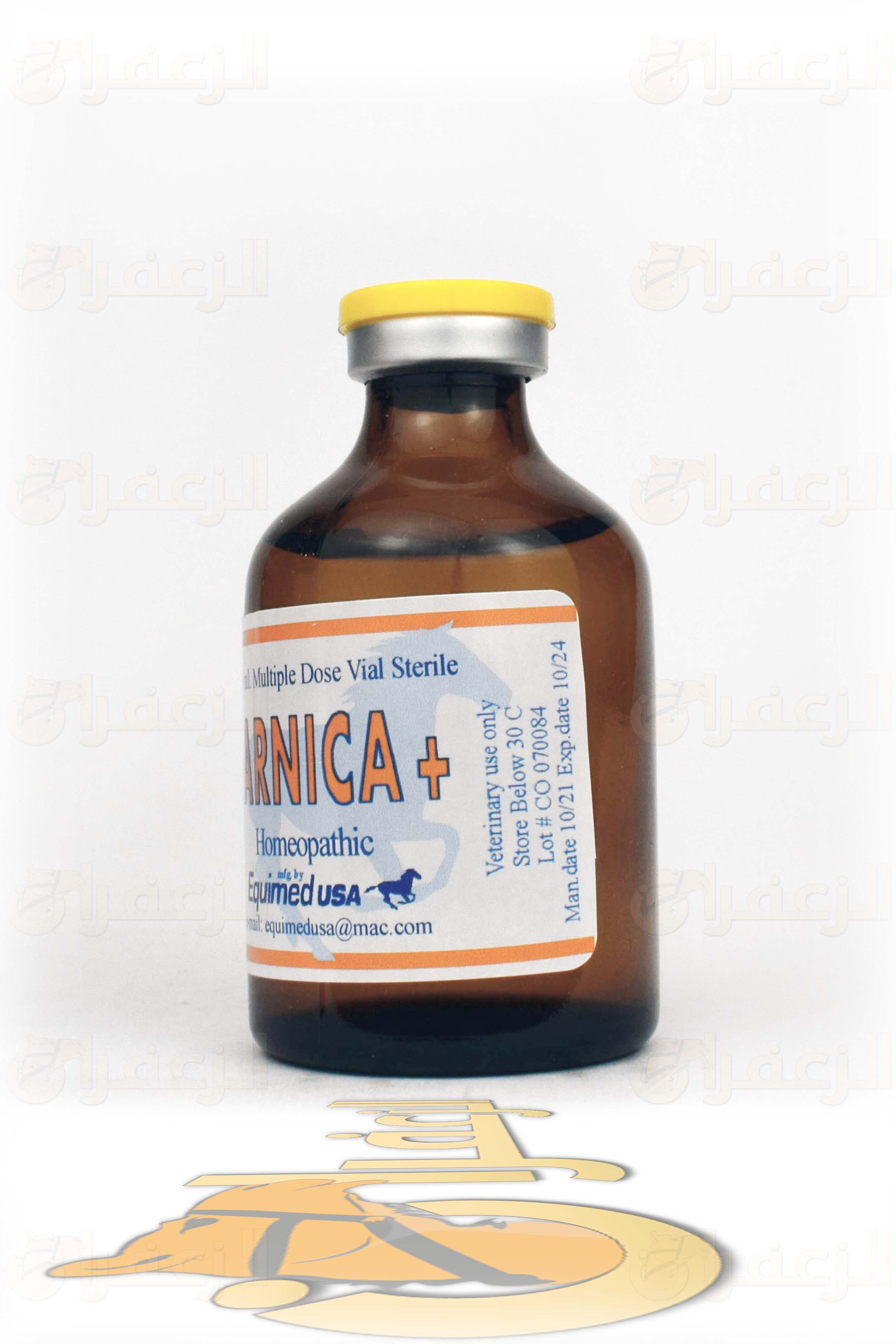 ارنيكيا \ ARNICA - الزعفران