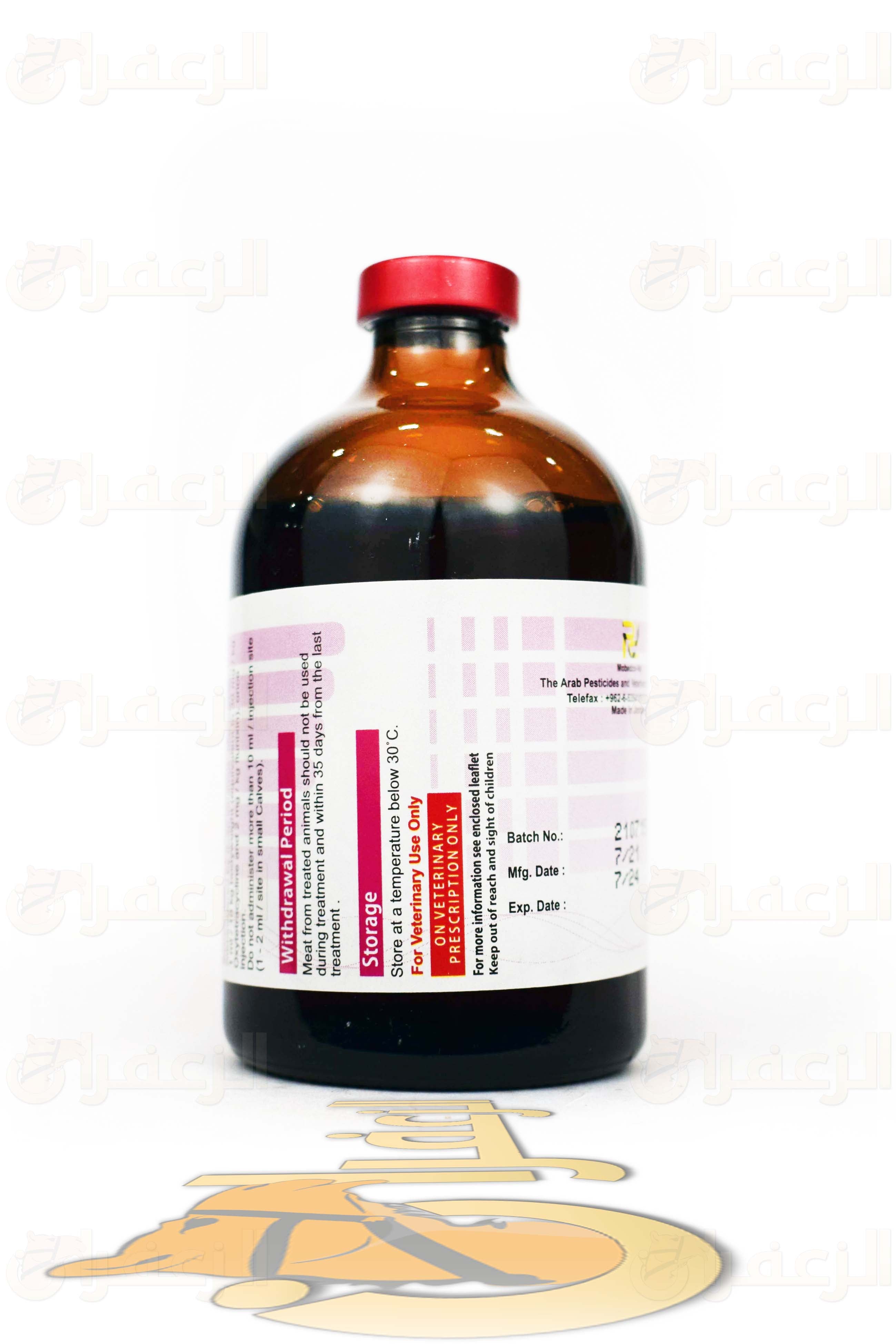 هيكسافت \ HEXAVET L.A - الزعفران