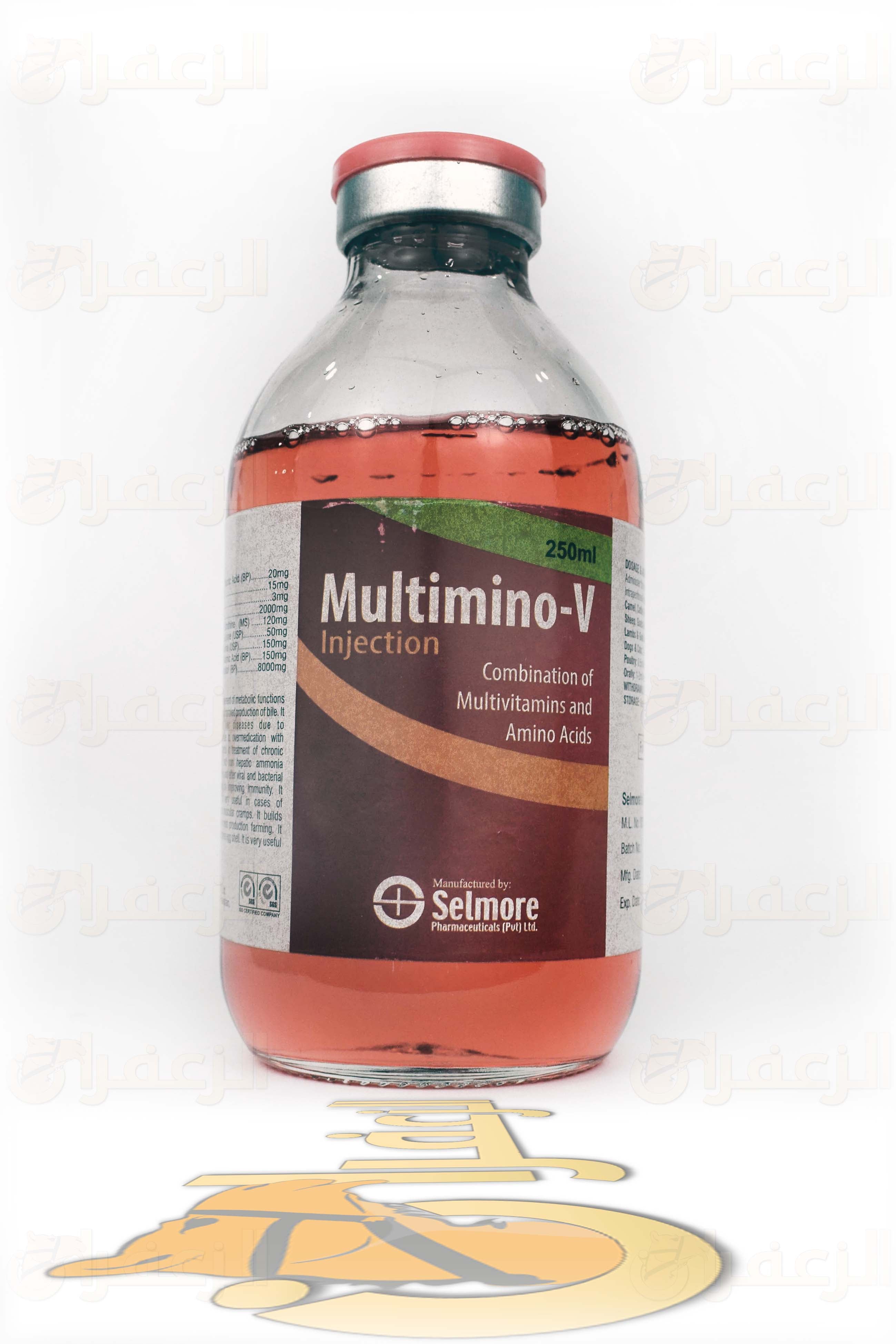 ملتي امينو \ MULTIMINO V - الزعفران