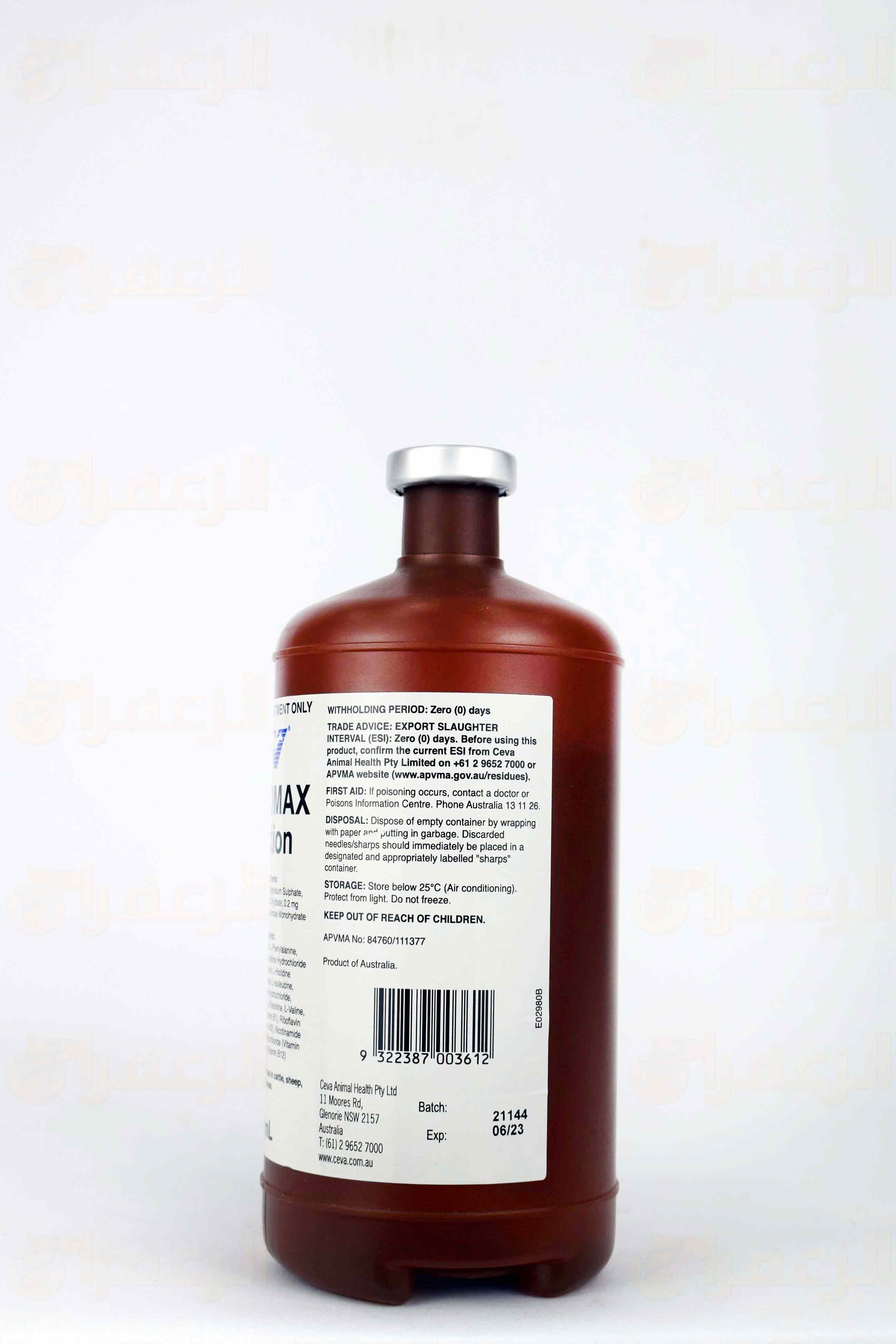 AMINOMAX  500ML \ امينوماكس - الزعفران