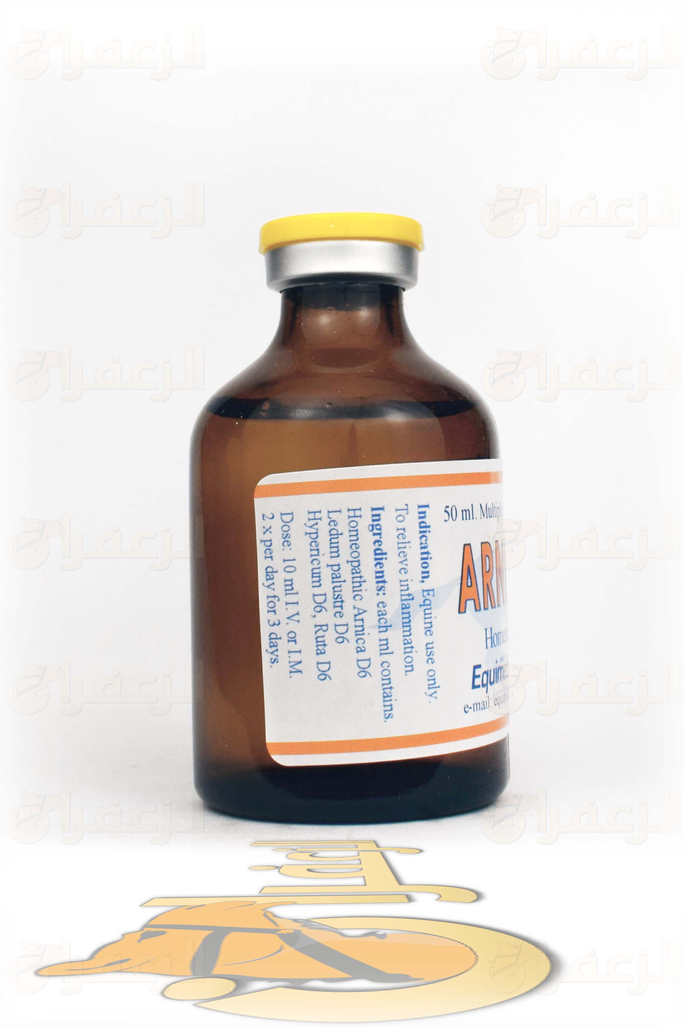 ارنيكيا \ ARNICA - الزعفران