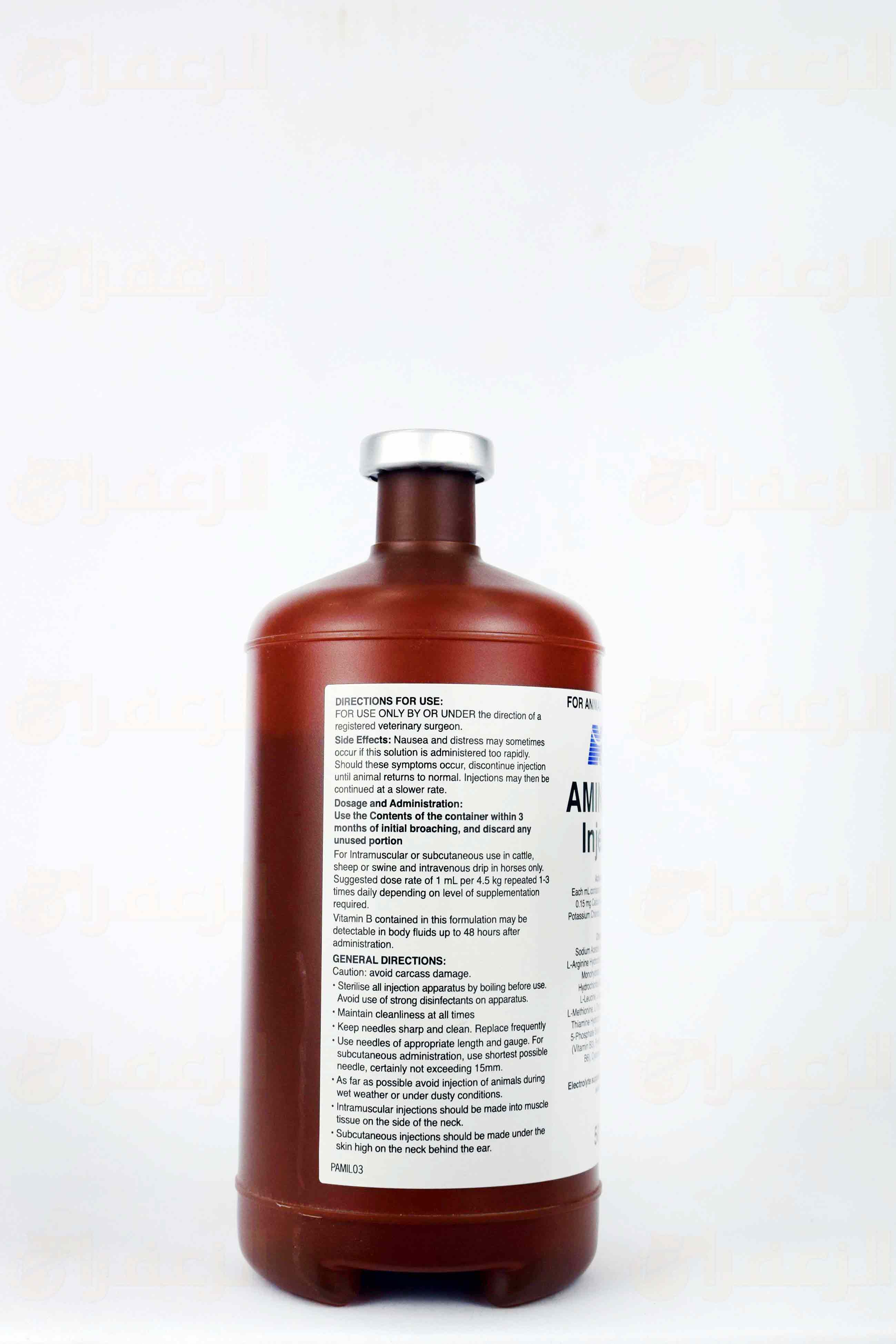 AMINOMAX  500ML \ امينوماكس - الزعفران