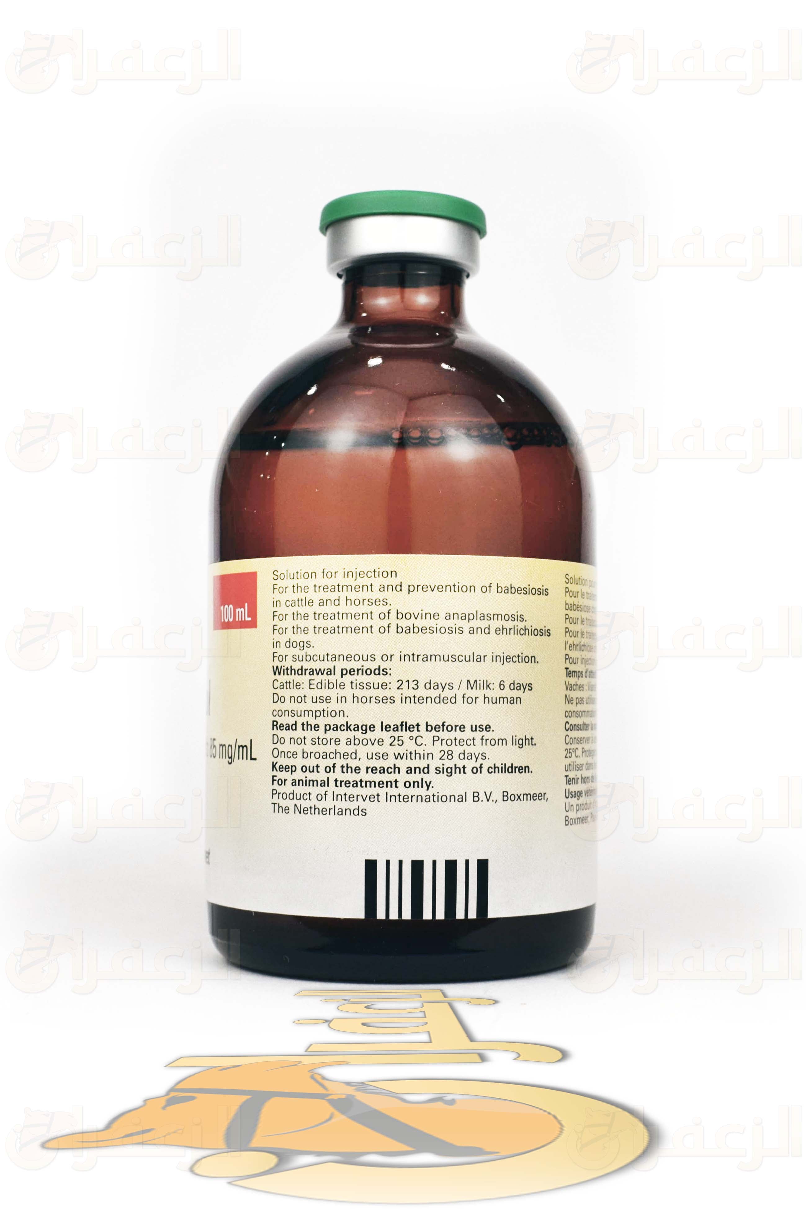 ايميزول \ IMIZOL - الزعفران